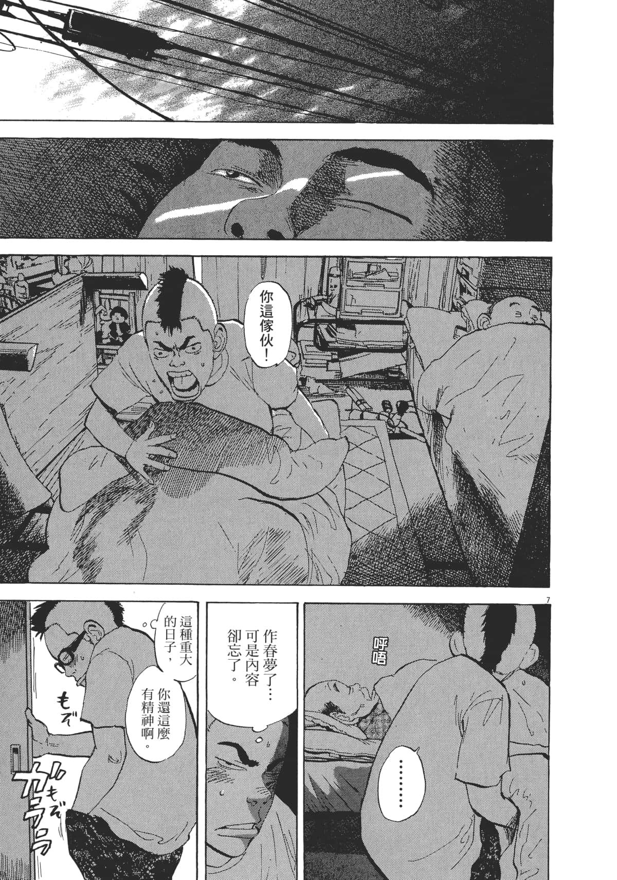Page 177