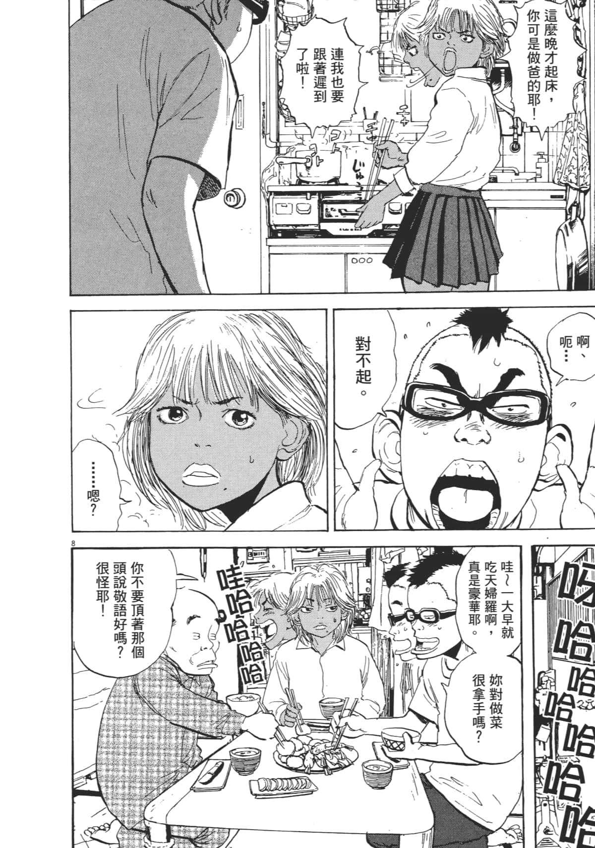 Page 178