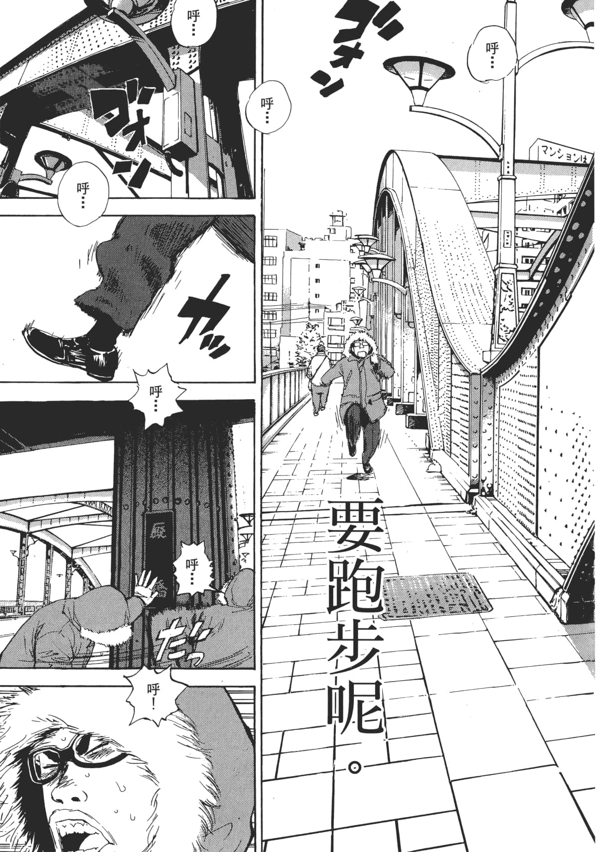 Page 183
