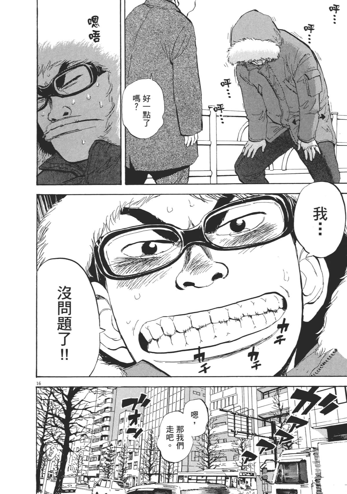 Page 186