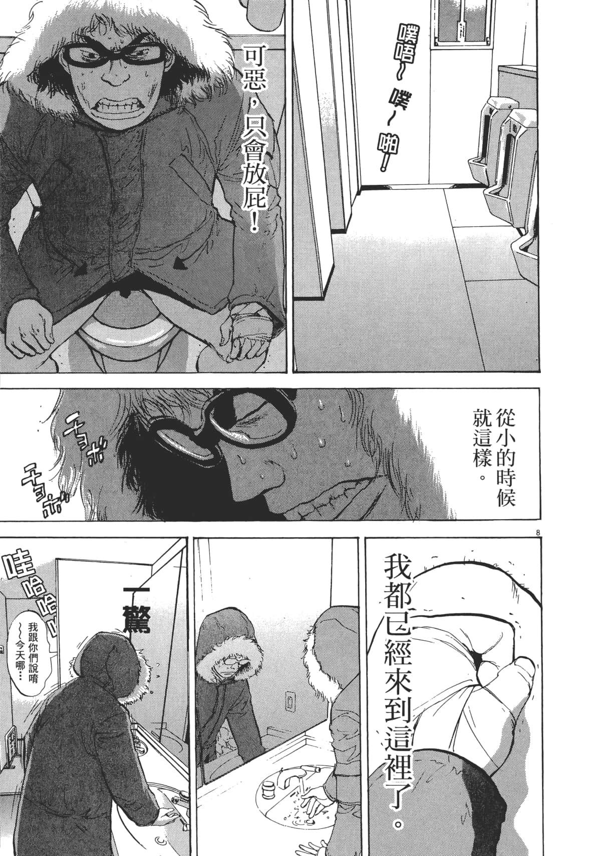 Page 196