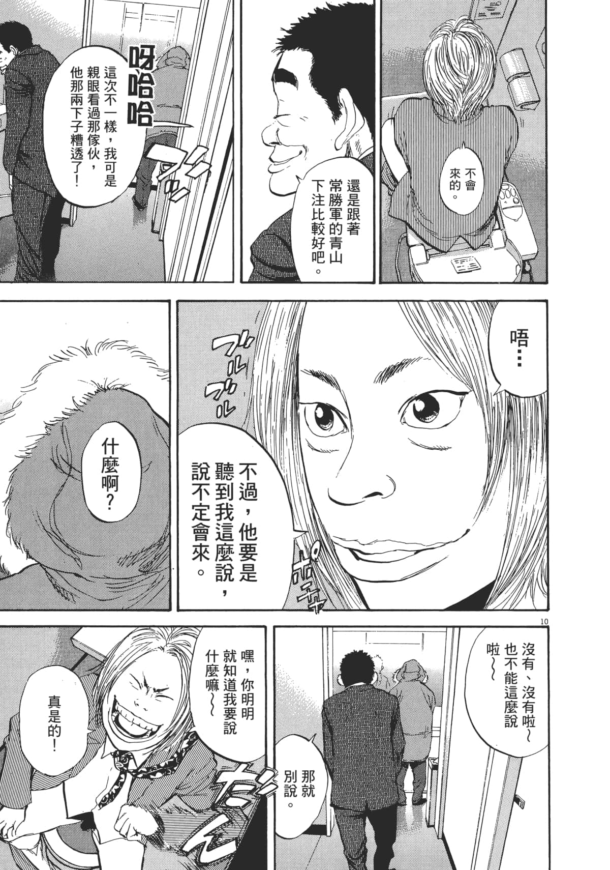 Page 198