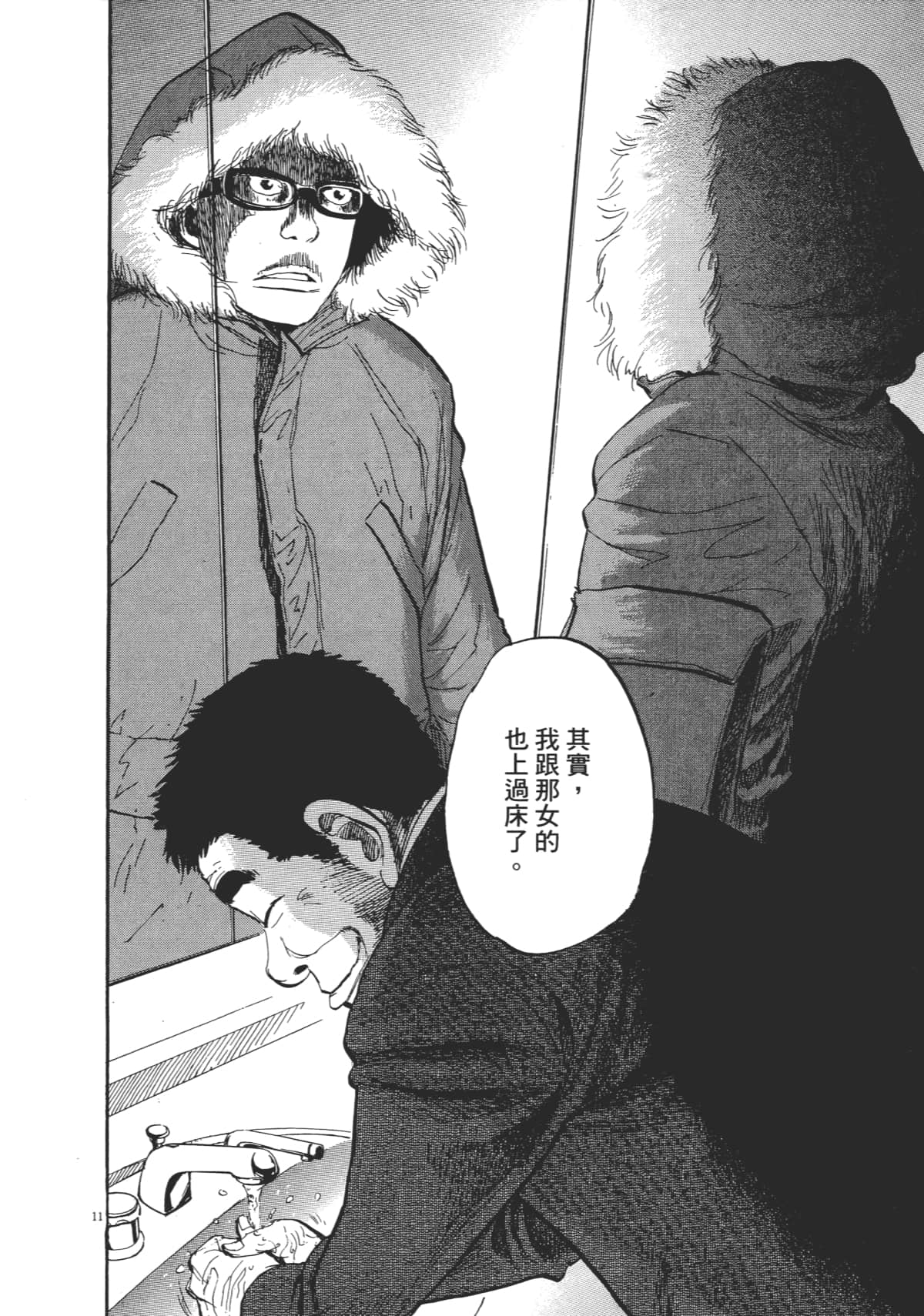 Page 199