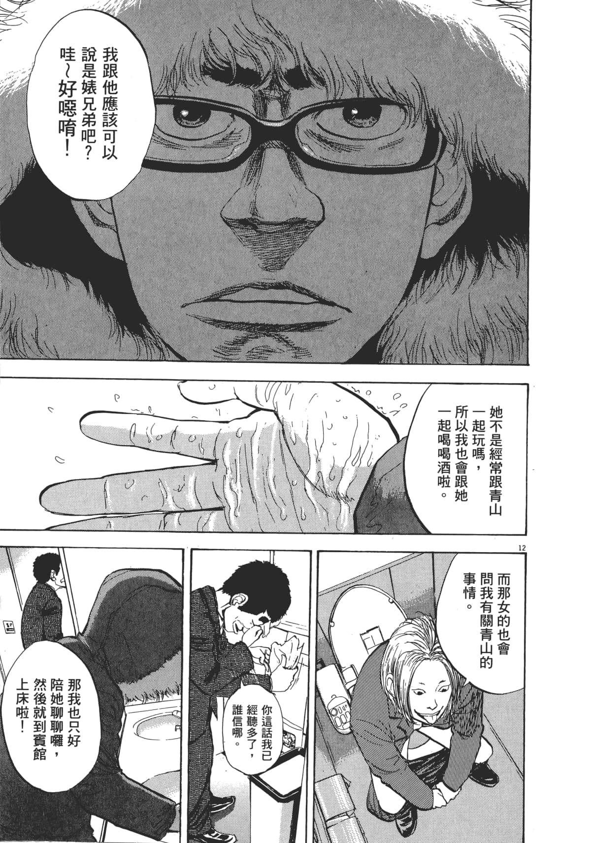 Page 200