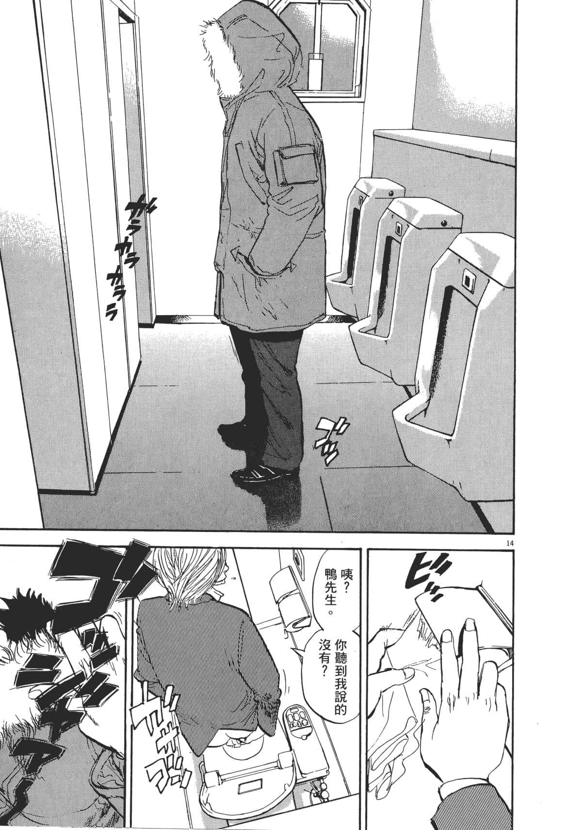 Page 202
