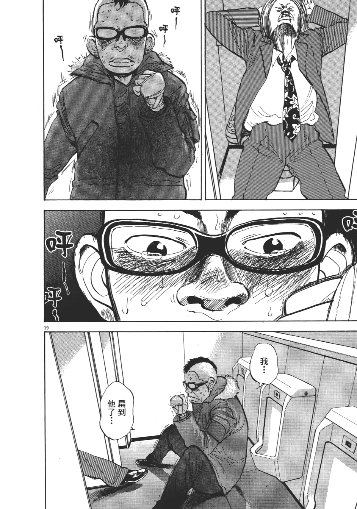 Page 207