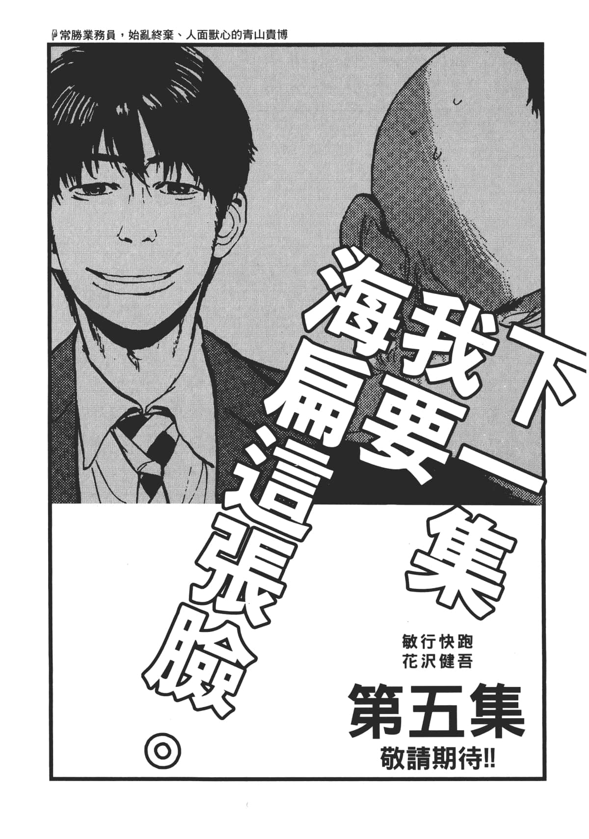 Page 212