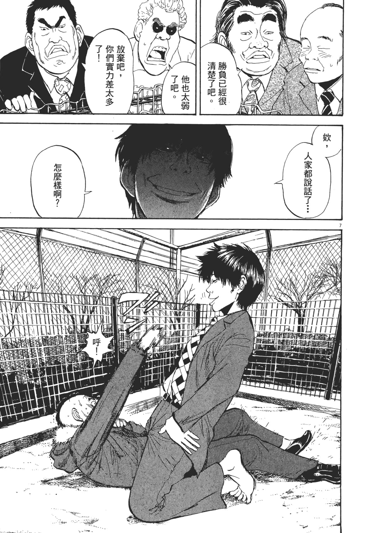 Page 65