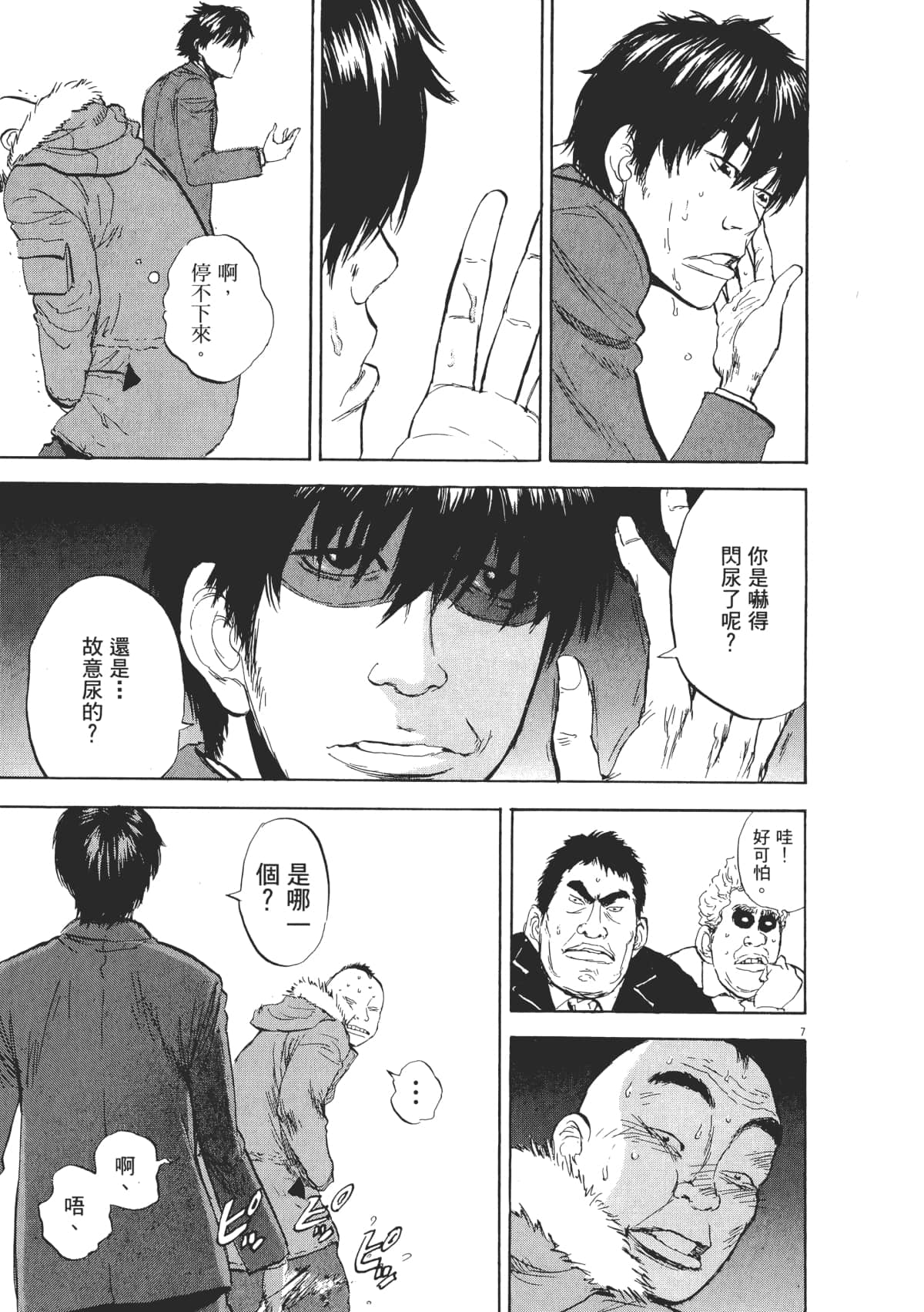 Page 83