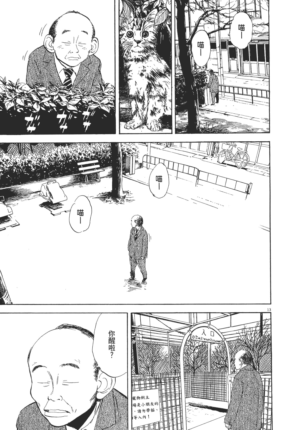 Page 89