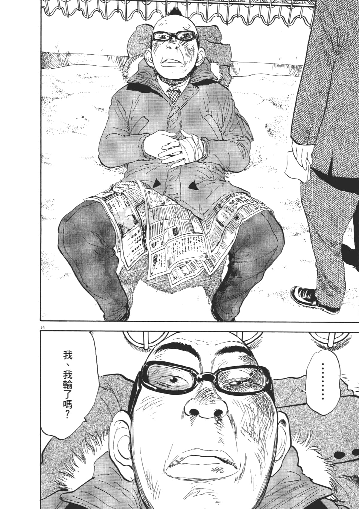 Page 90