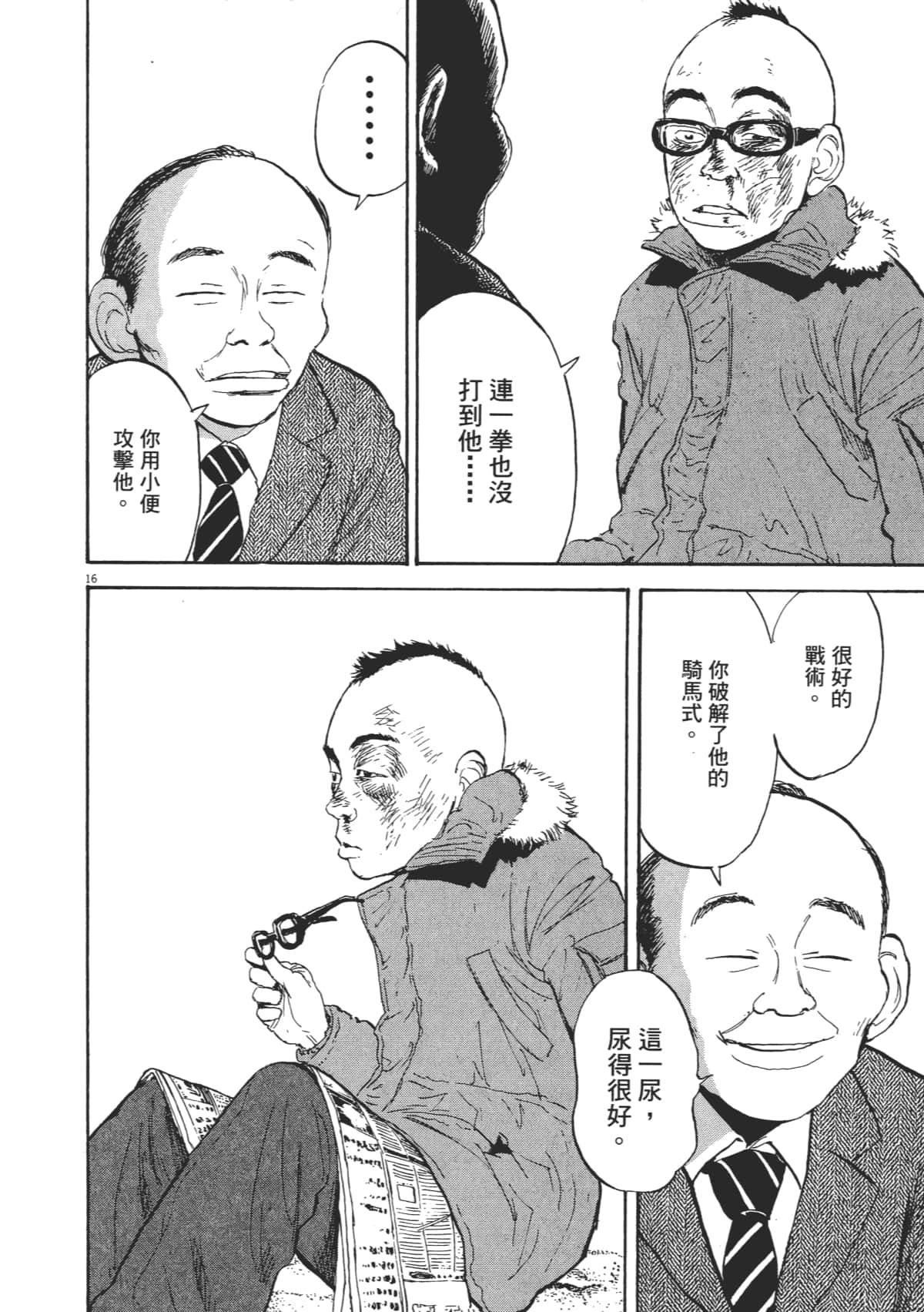 Page 92