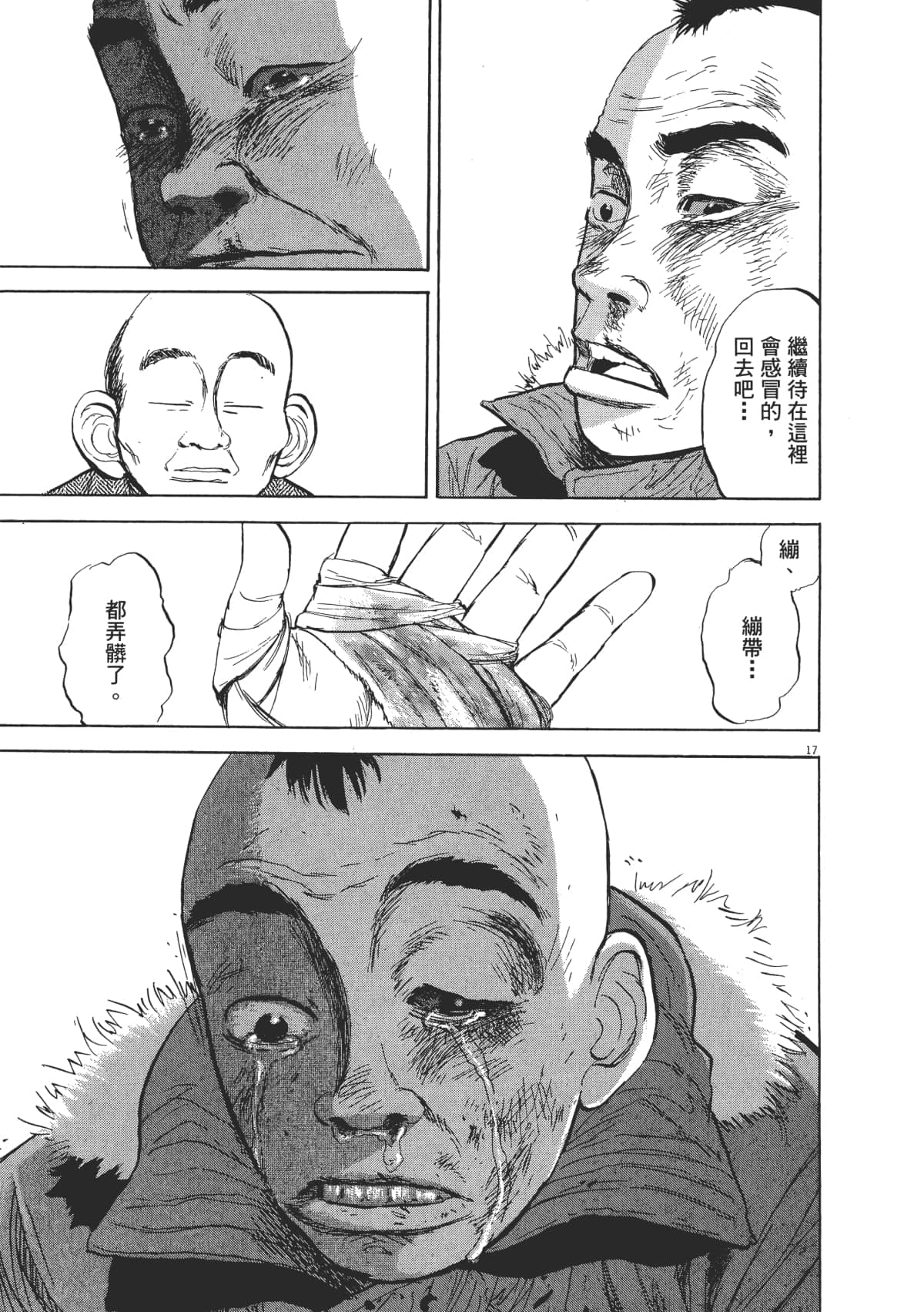Page 93