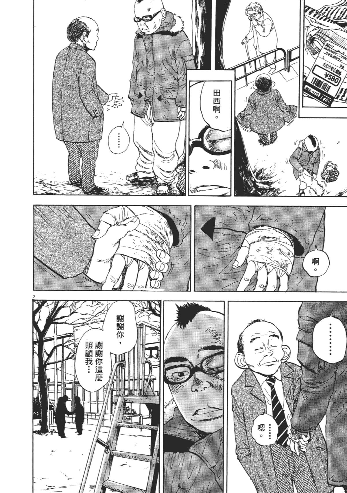 Page 96