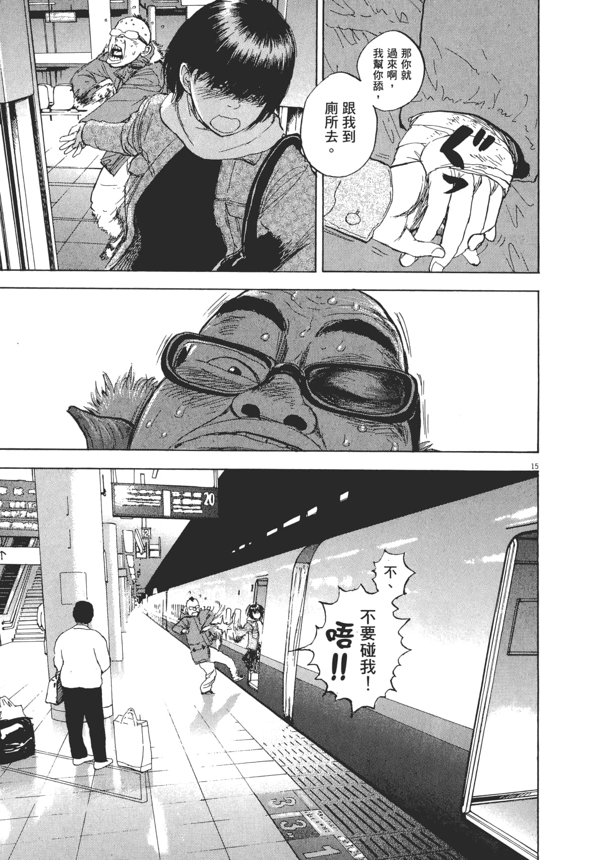 Page 109