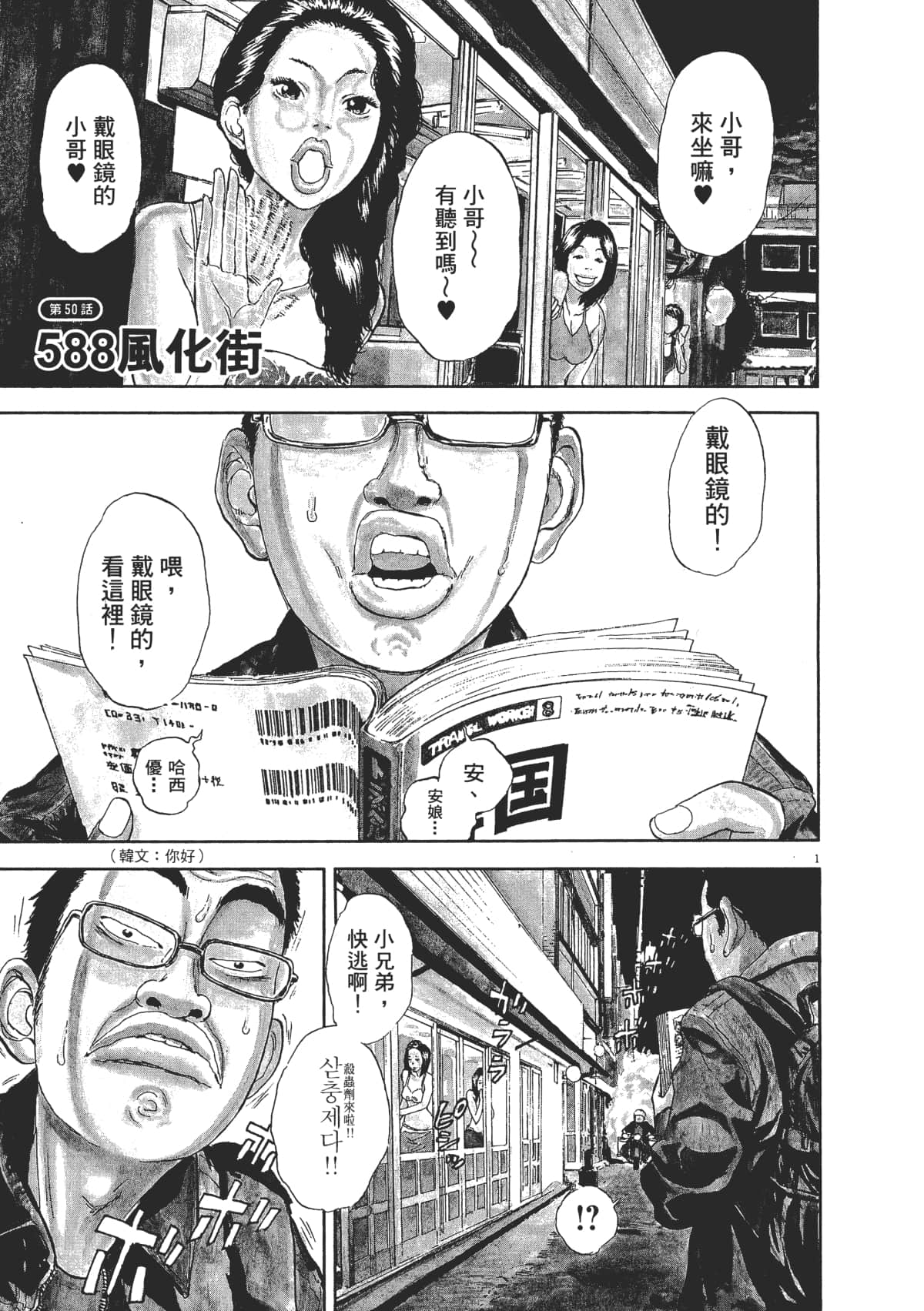 Page 113