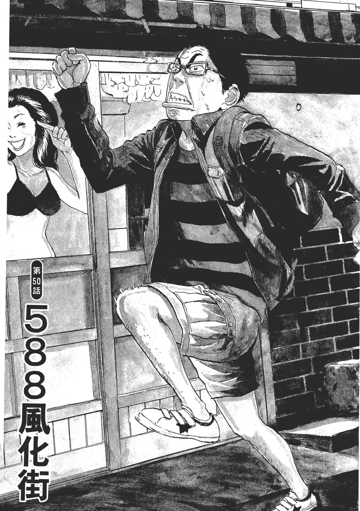Page 115