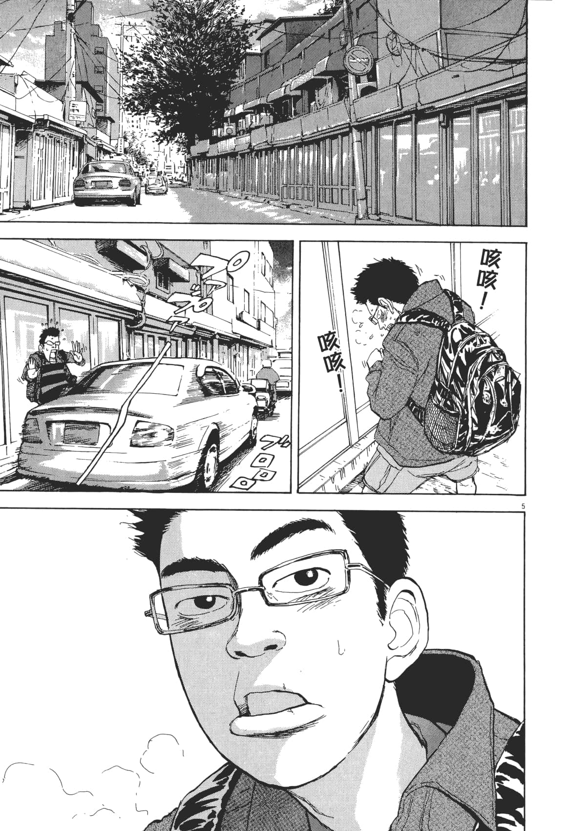 Page 117