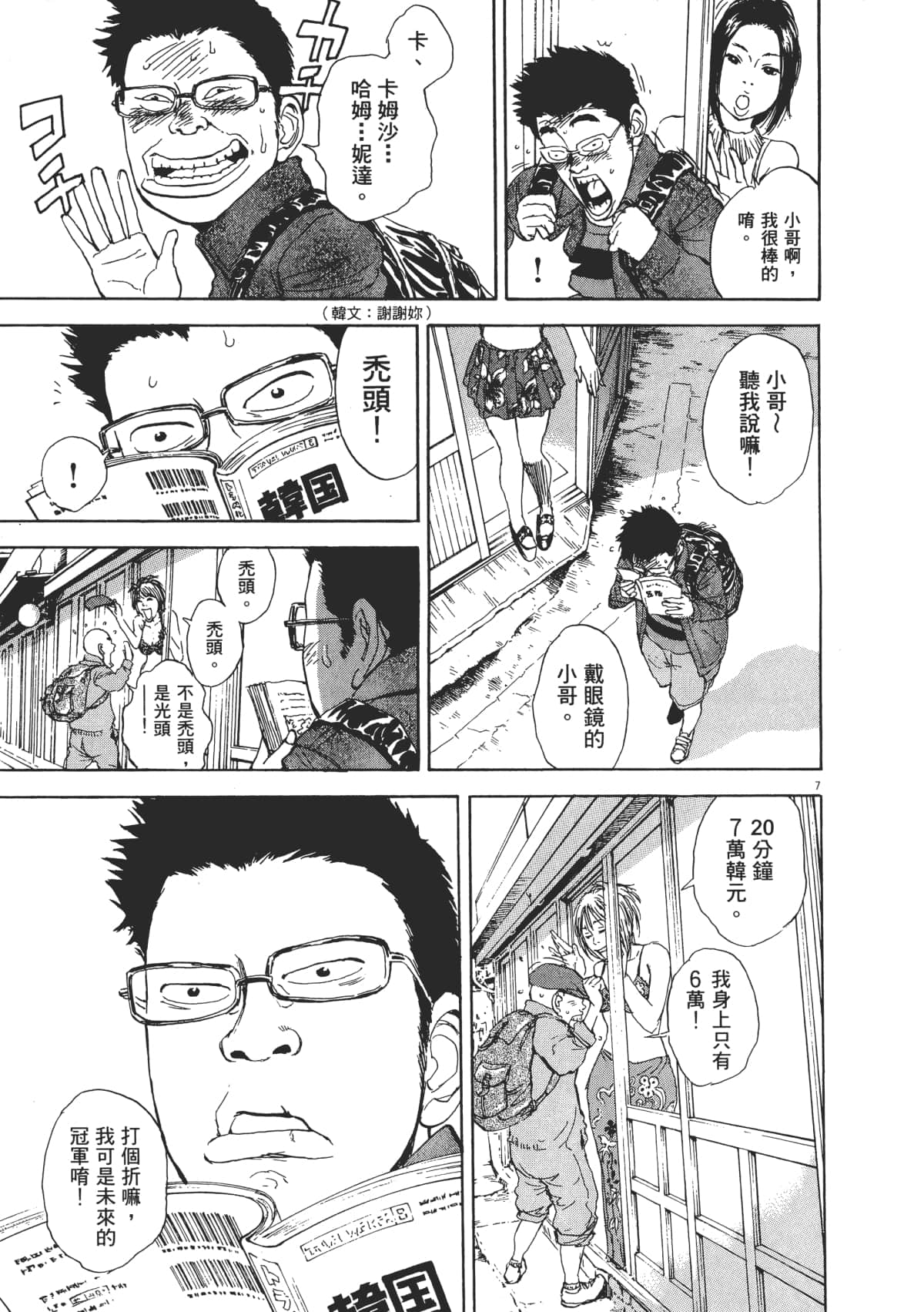 Page 119