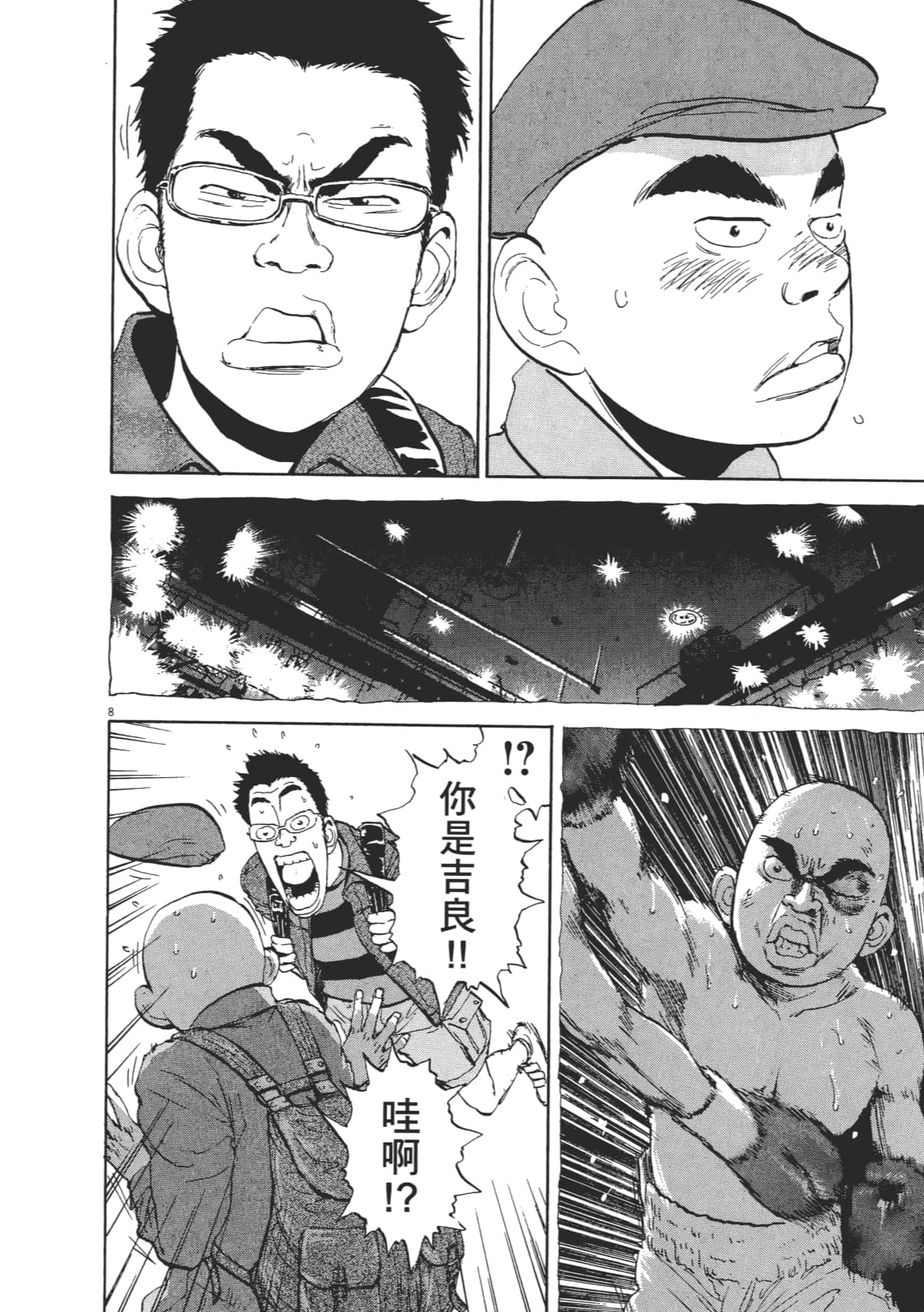 Page 120