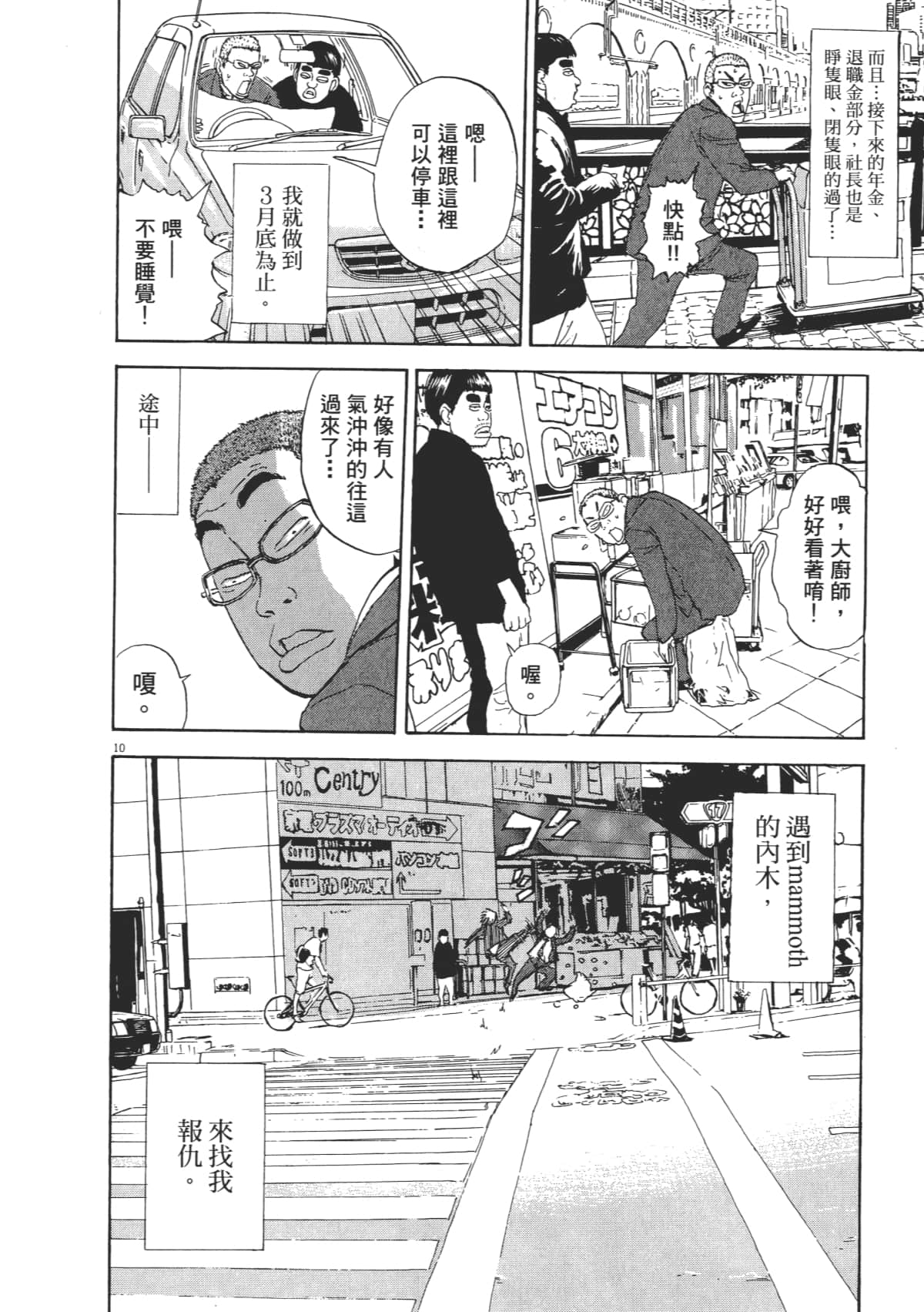 Page 122