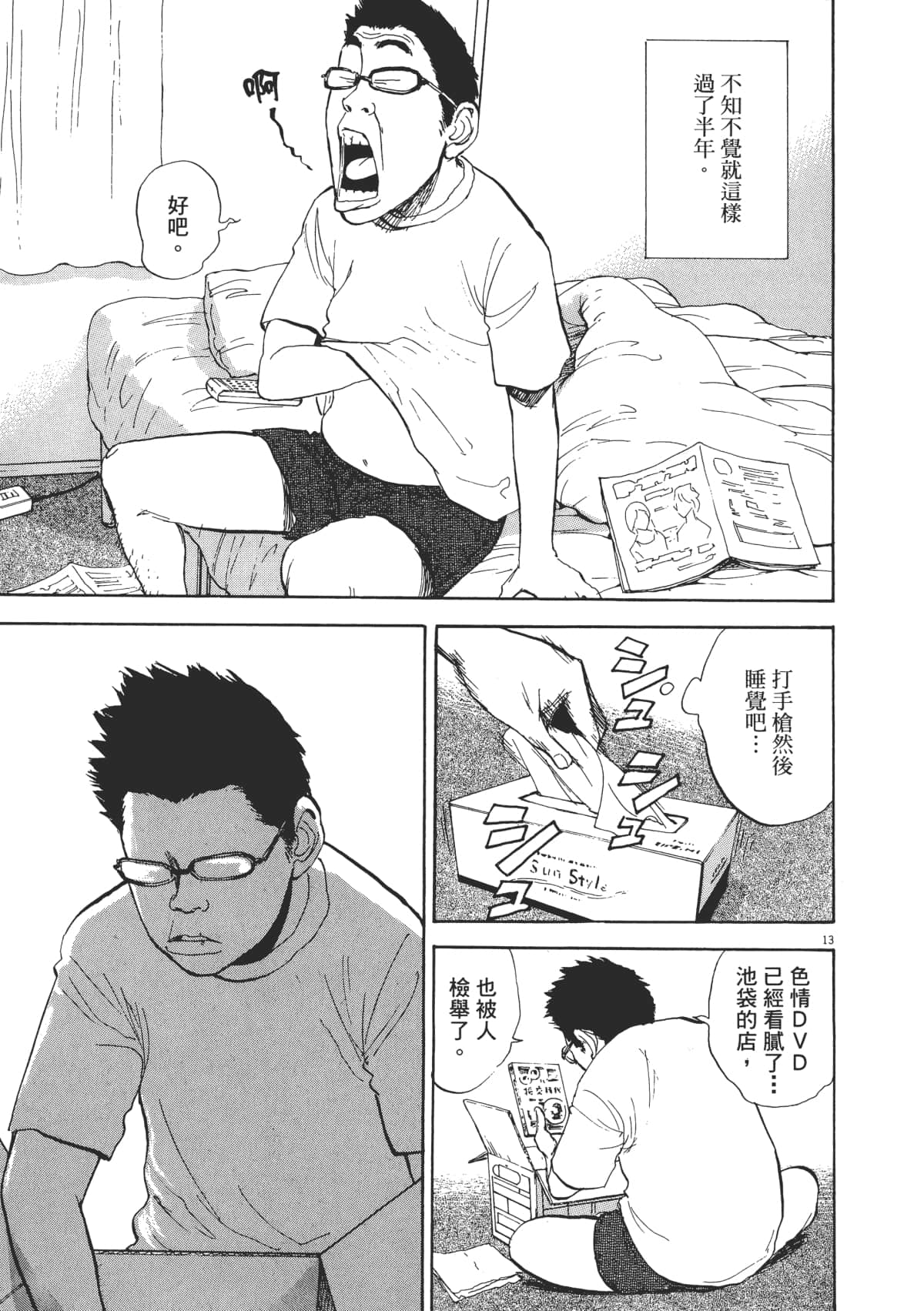 Page 125
