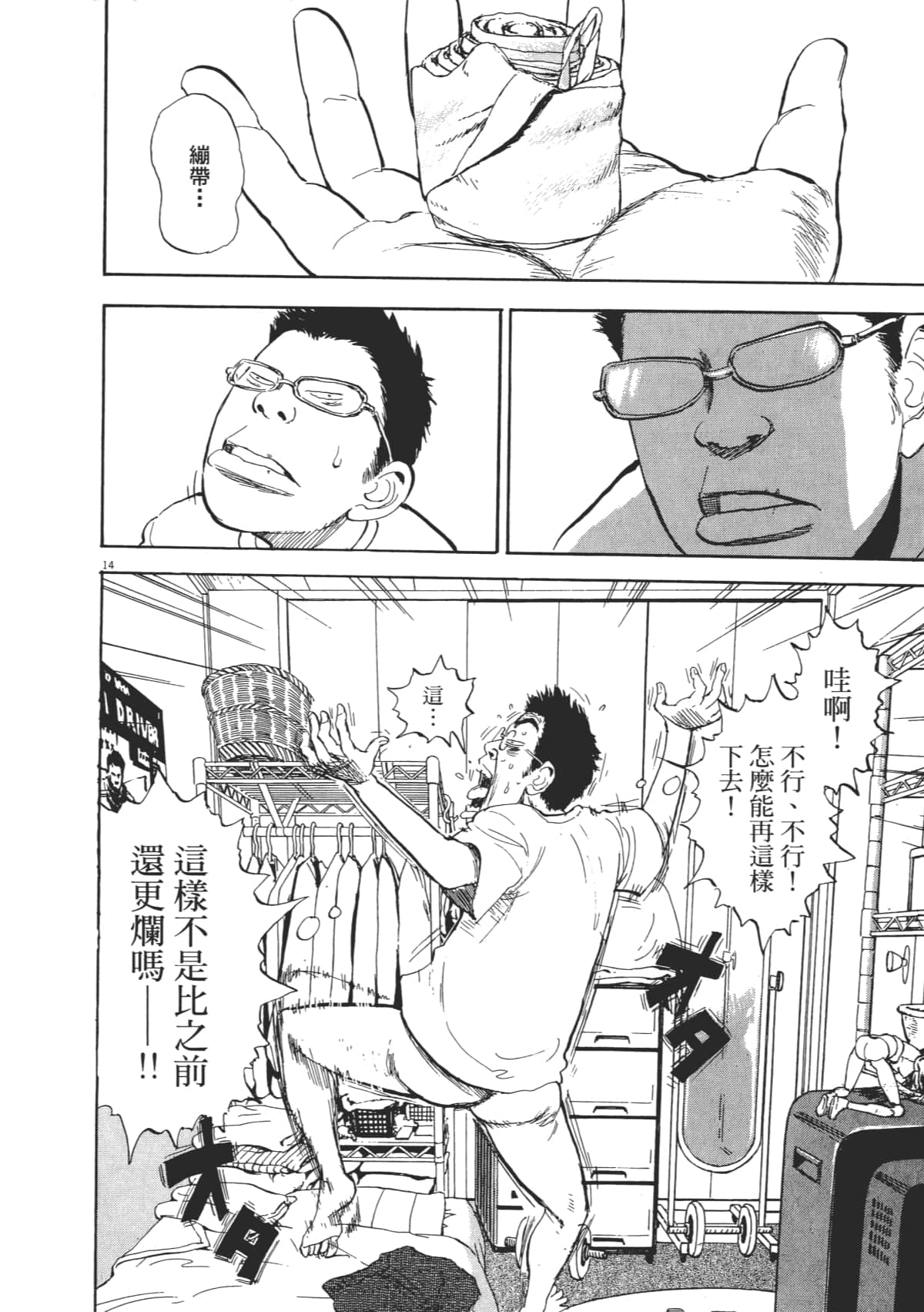 Page 126