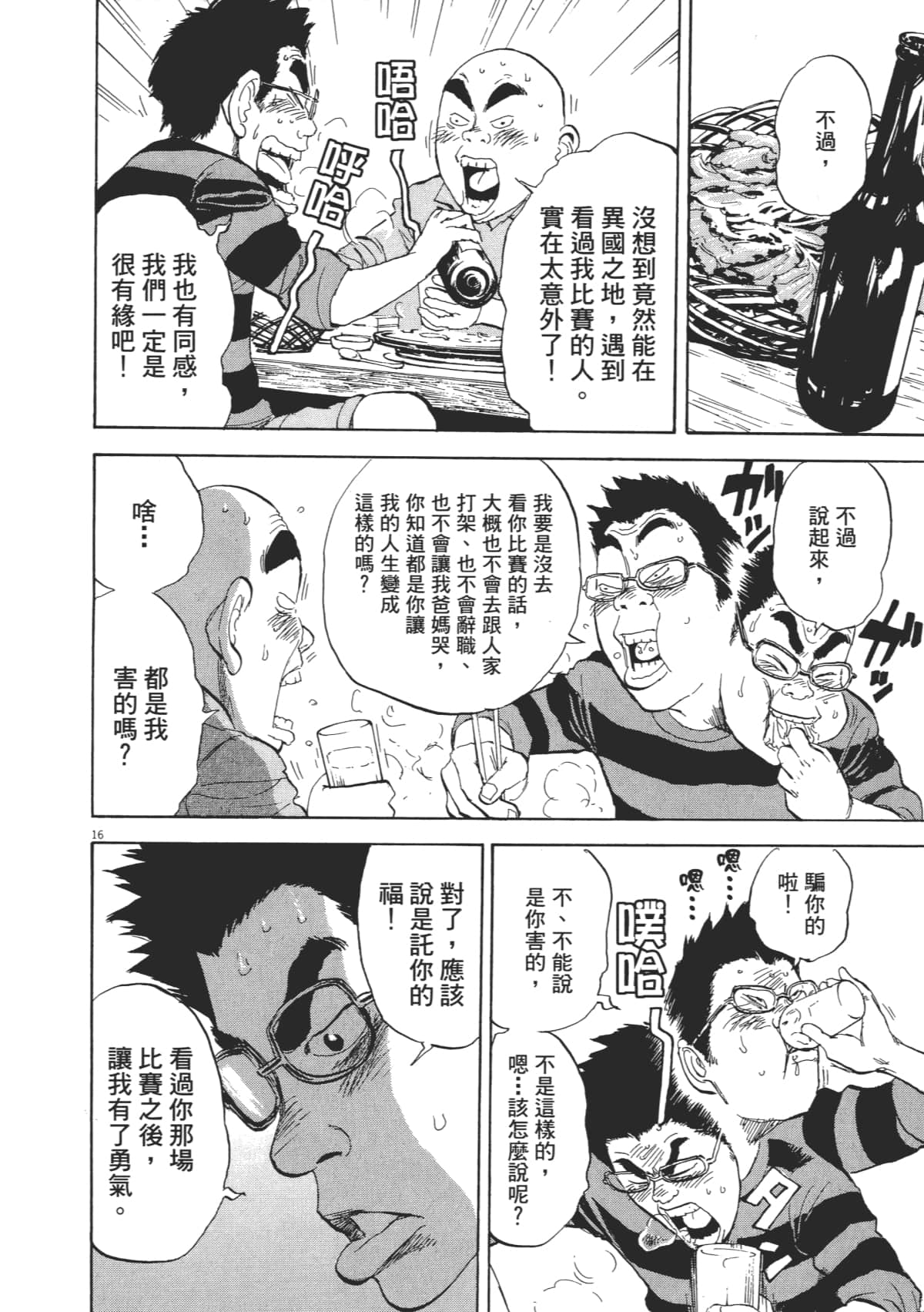 Page 128