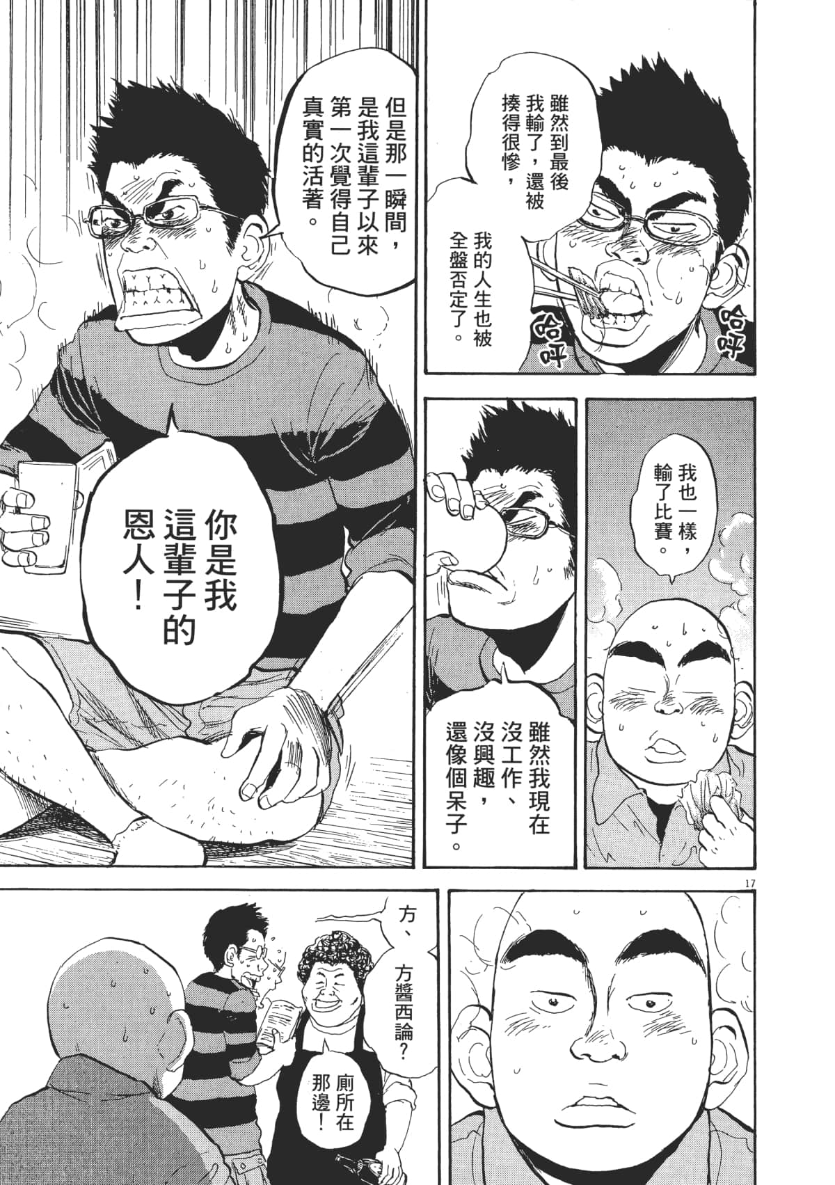 Page 129