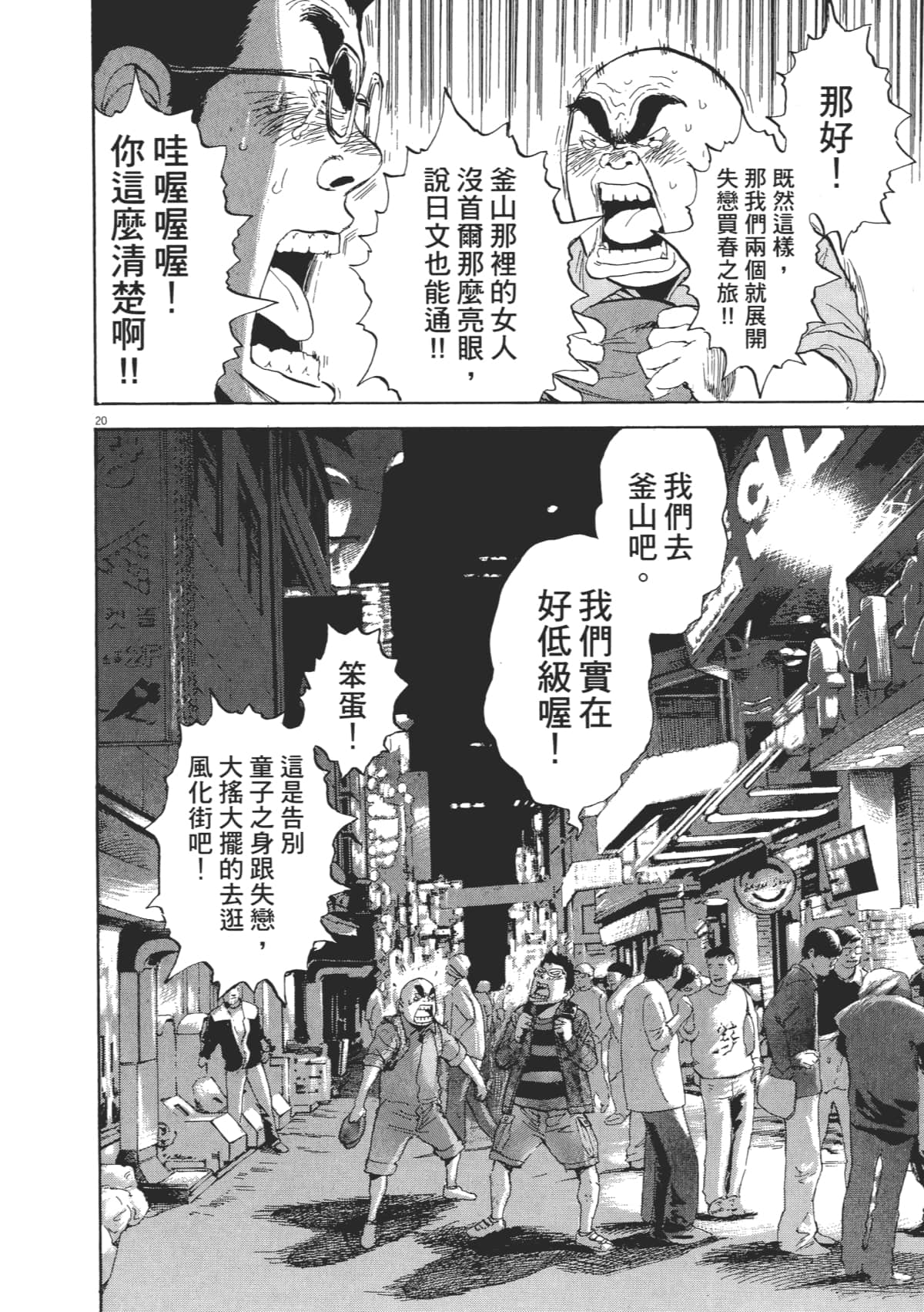 Page 132