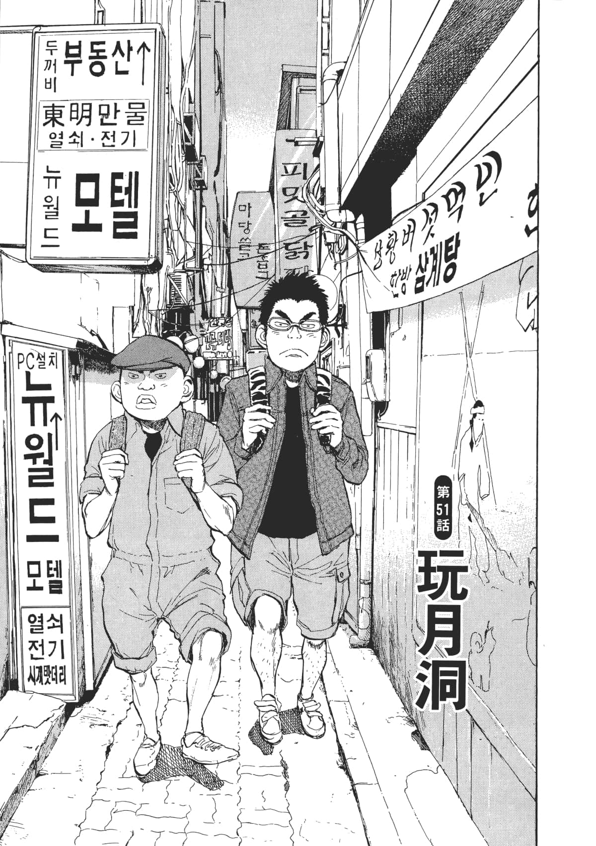 Page 133