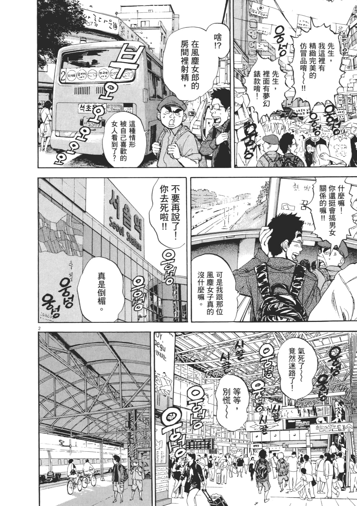 Page 134