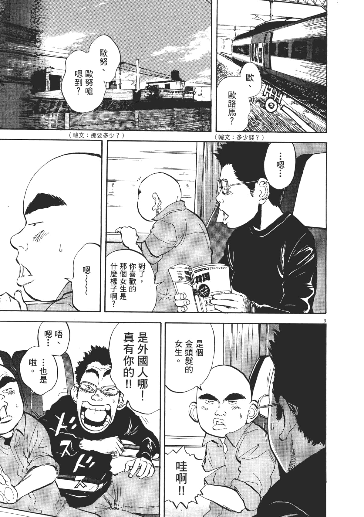 Page 135