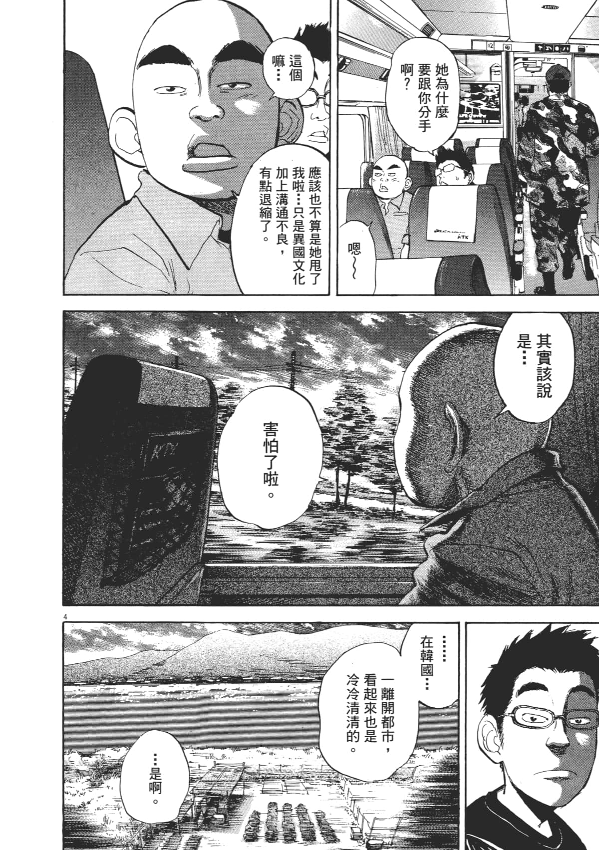 Page 136