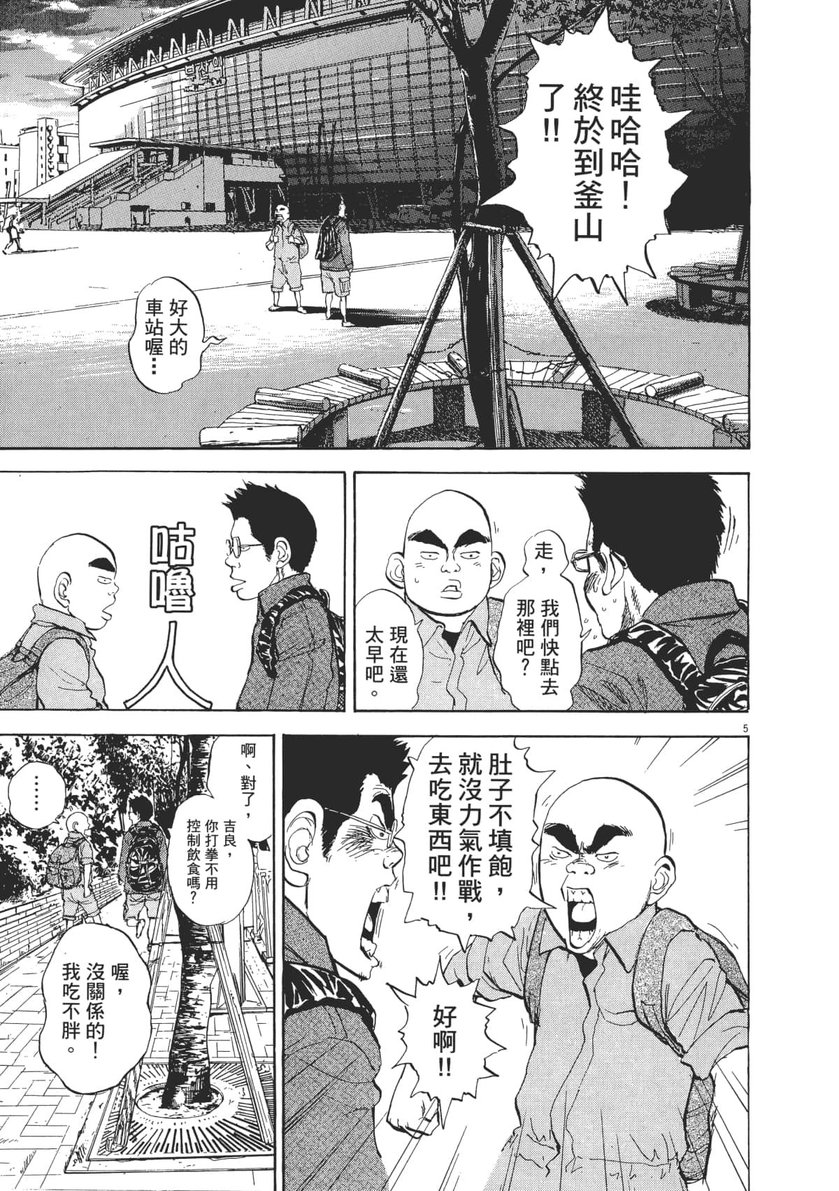 Page 137
