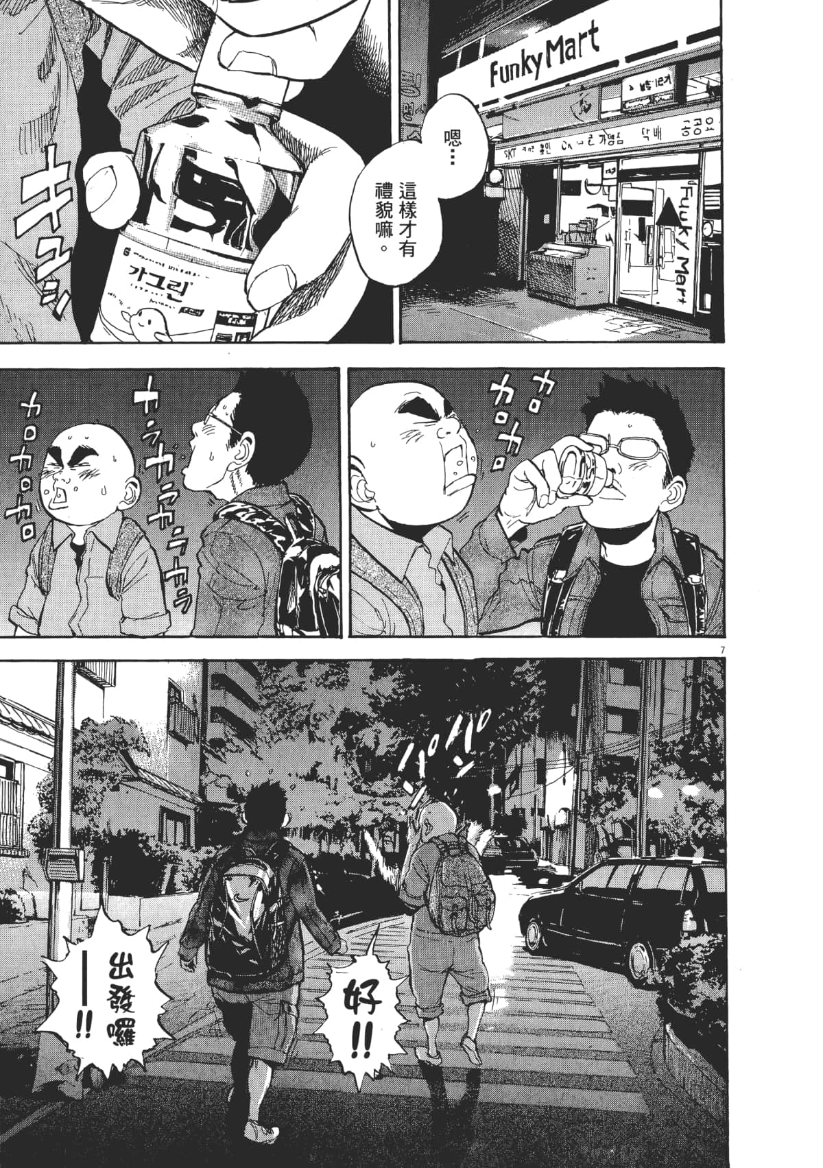 Page 139
