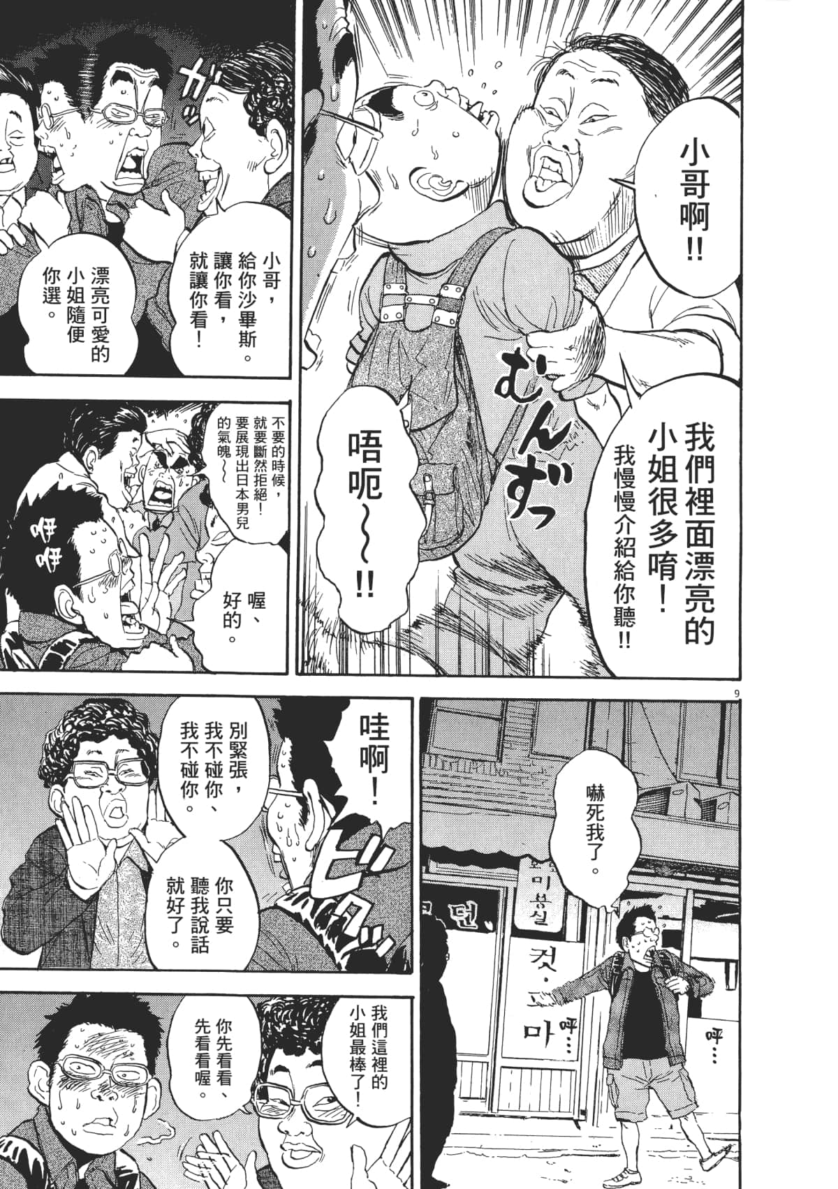Page 141