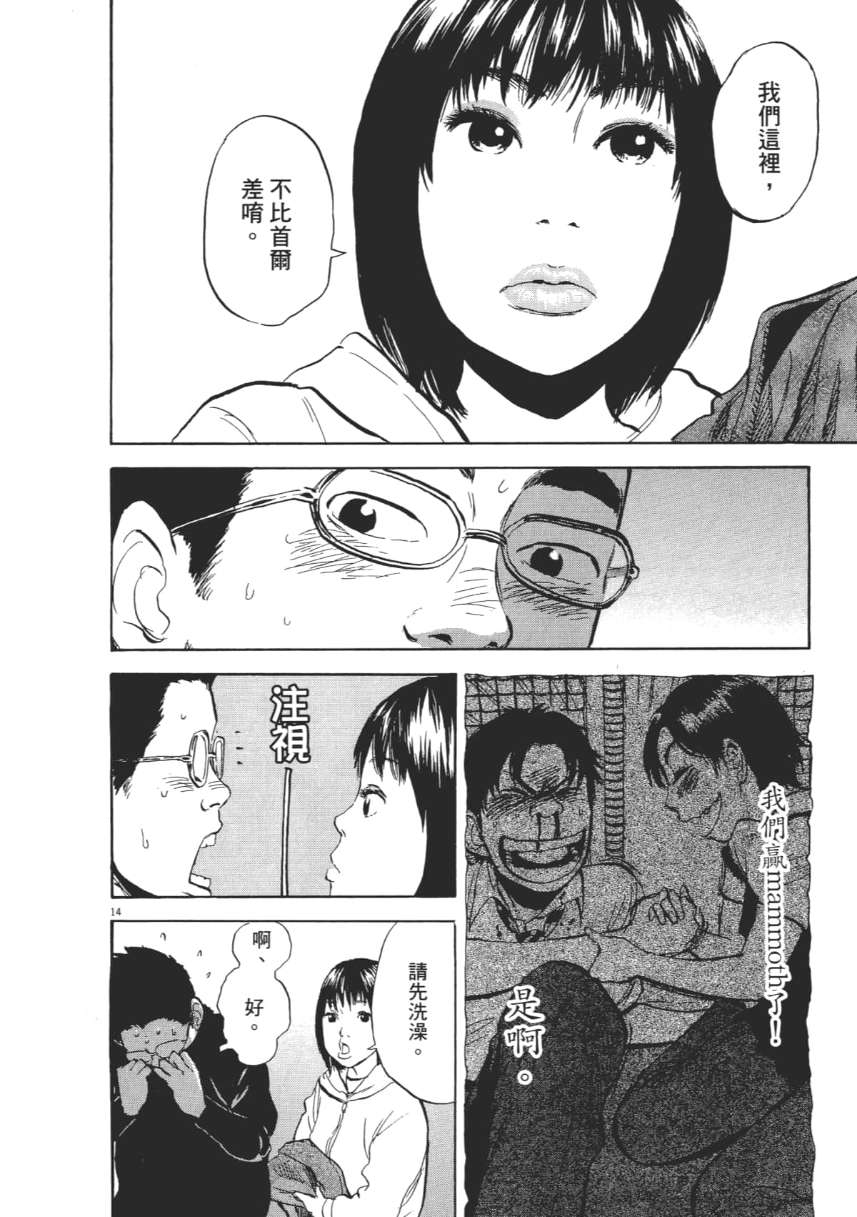 Page 146