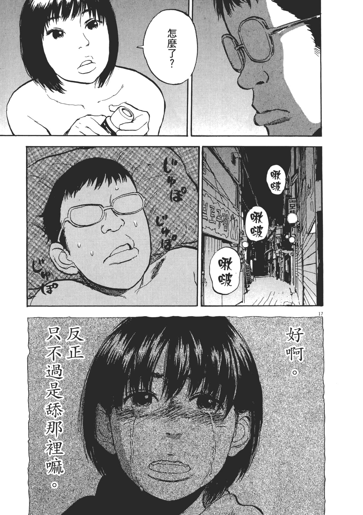 Page 149