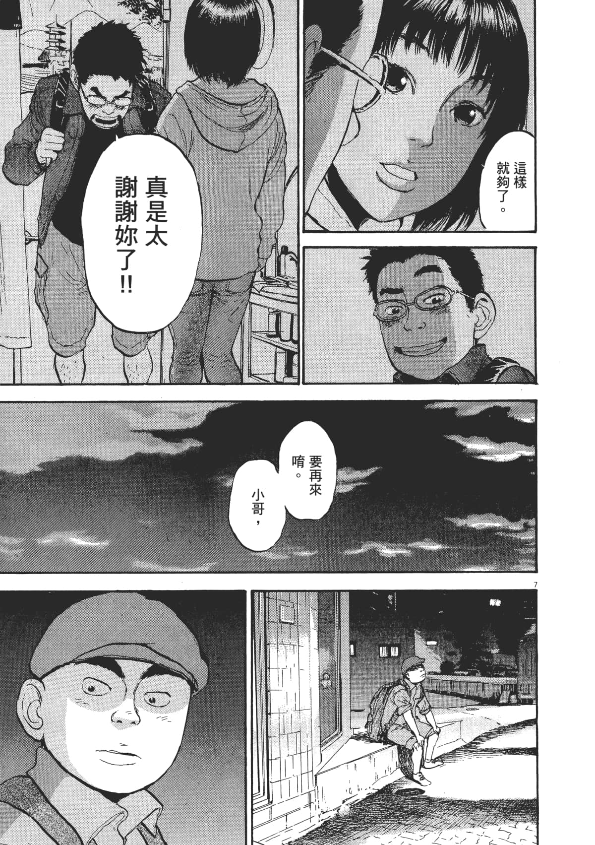 Page 157