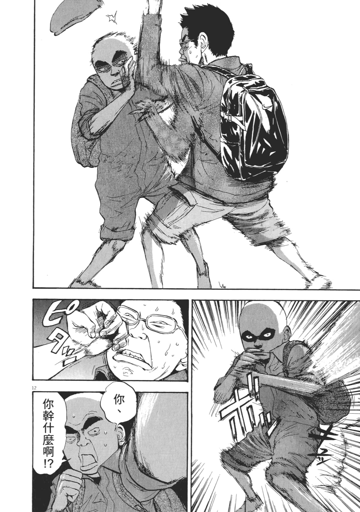 Page 162