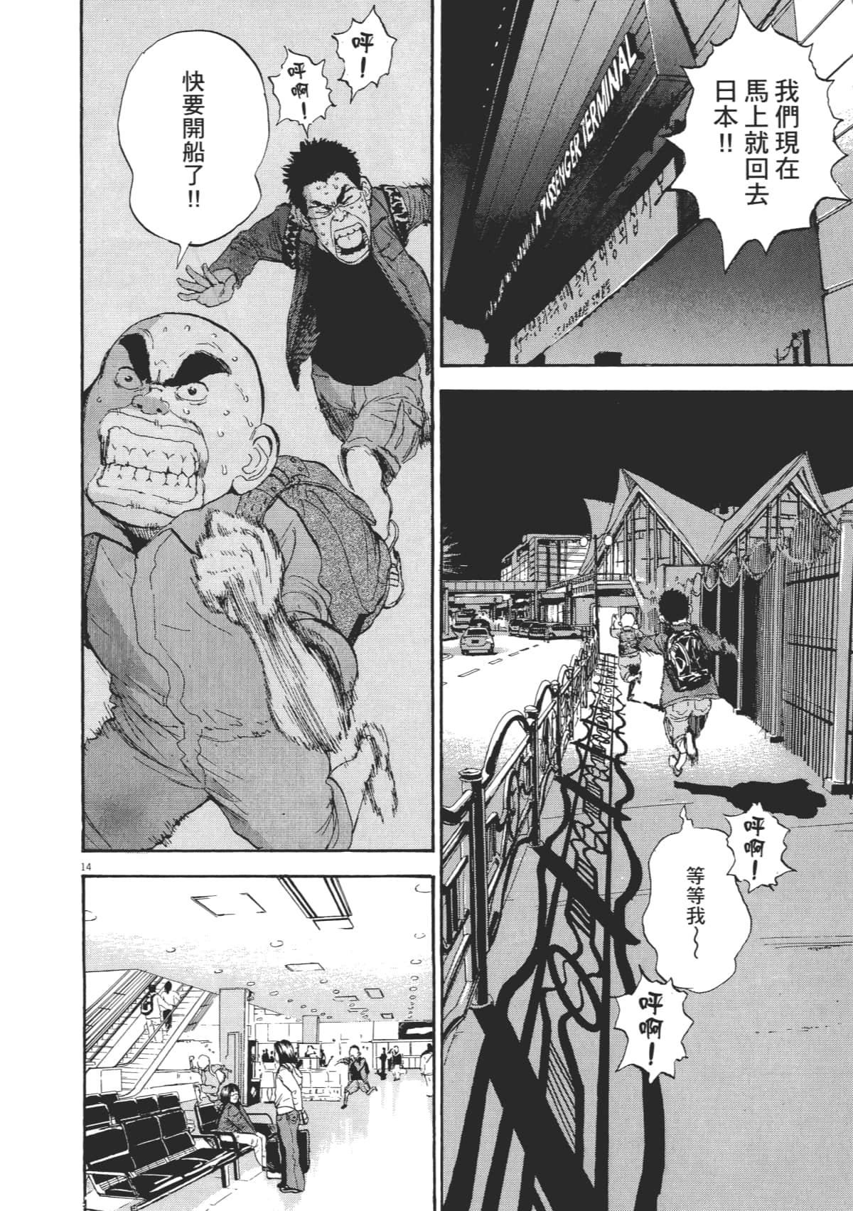 Page 164