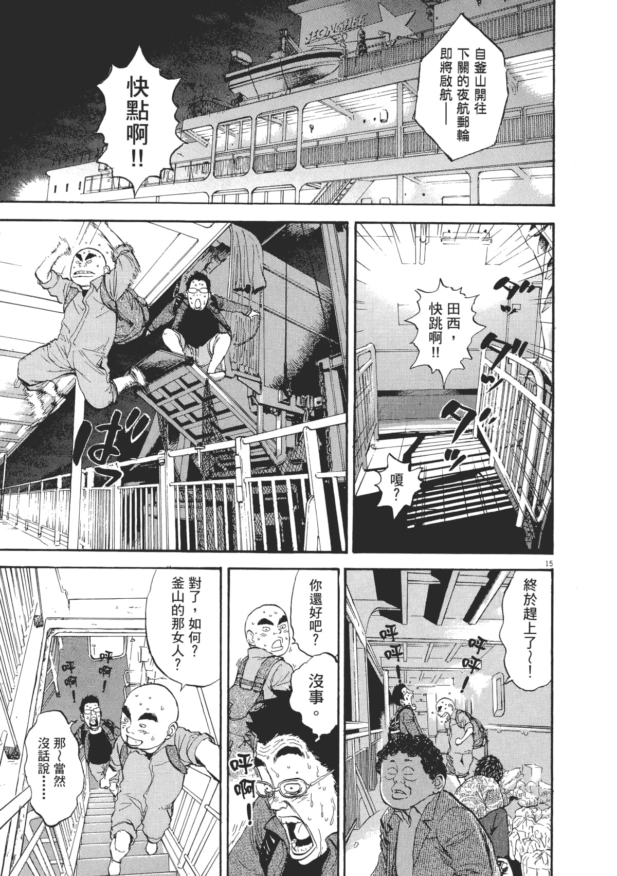 Page 165