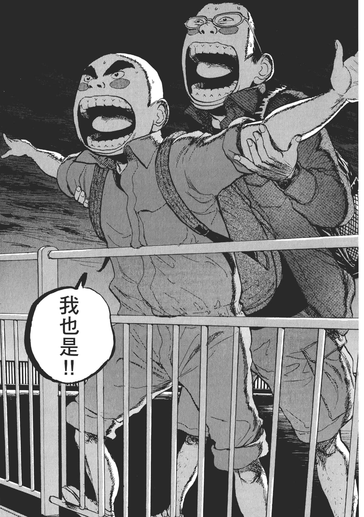 Page 167