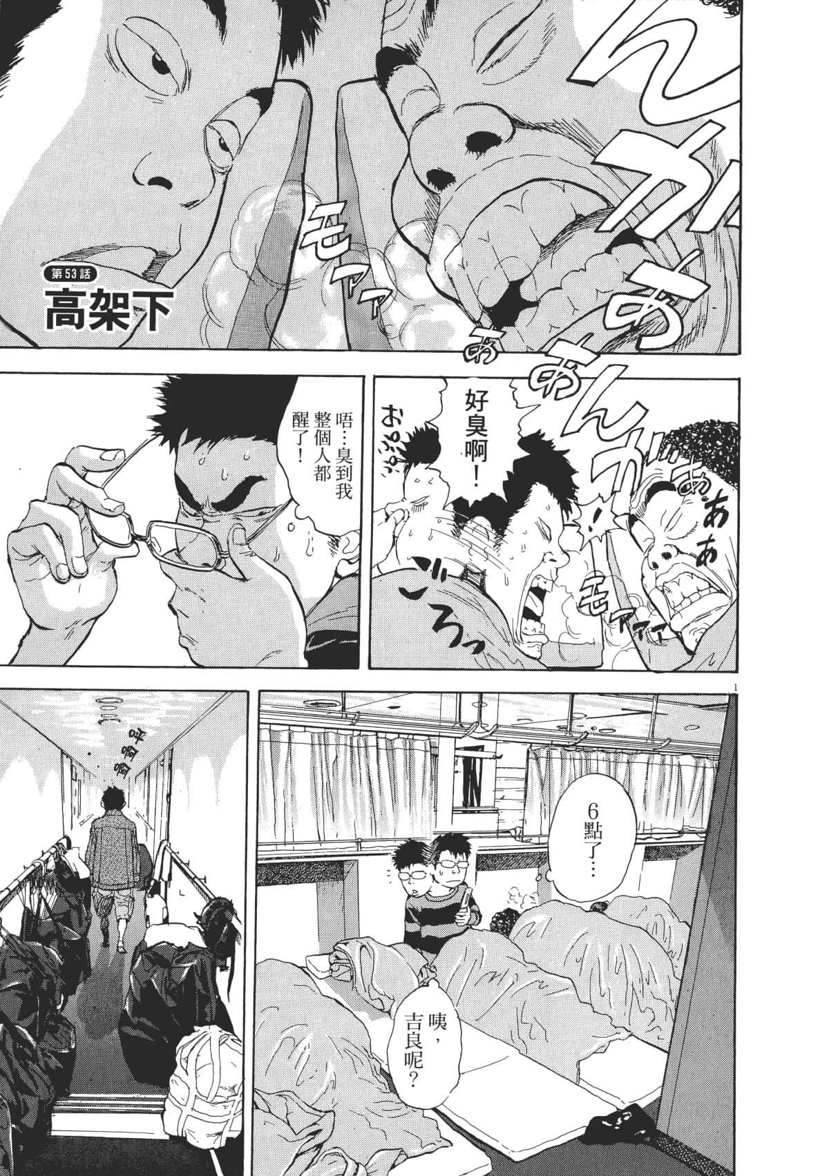 Page 169