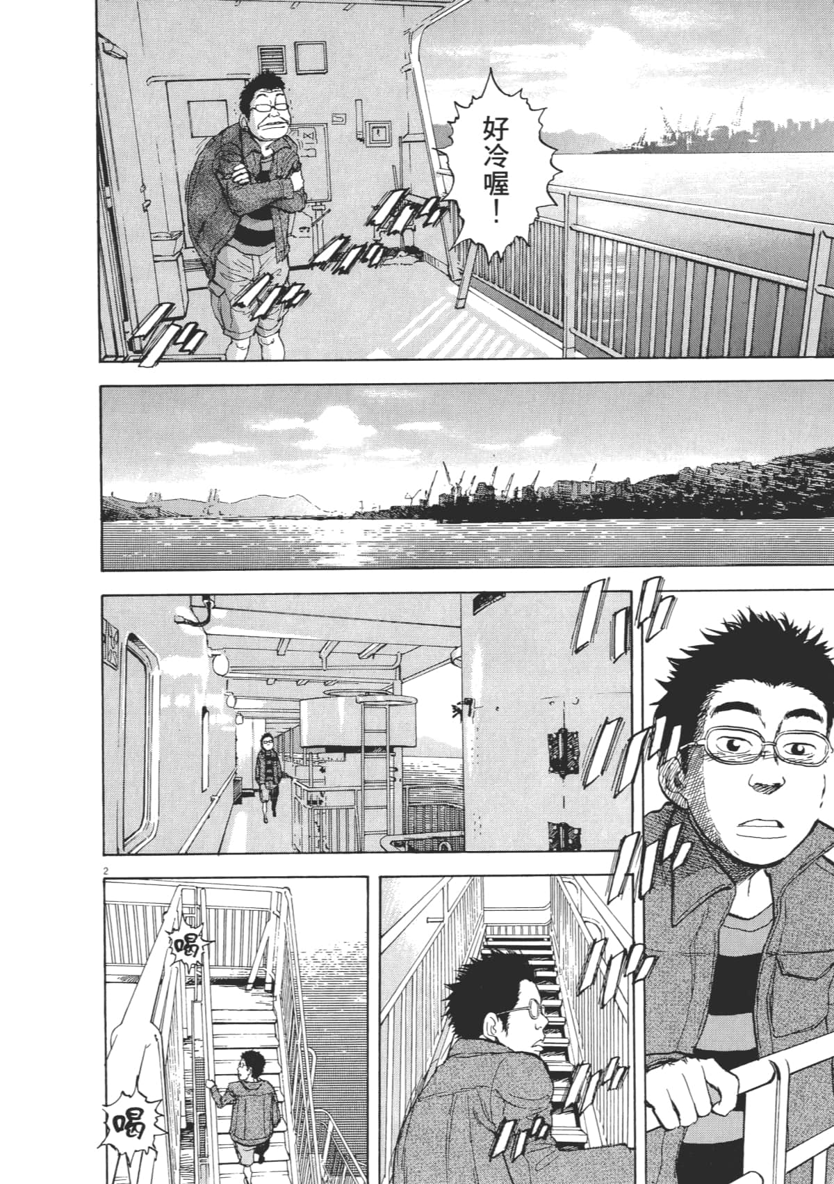 Page 170