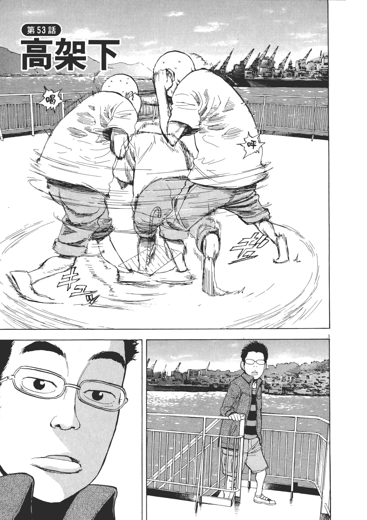 Page 171