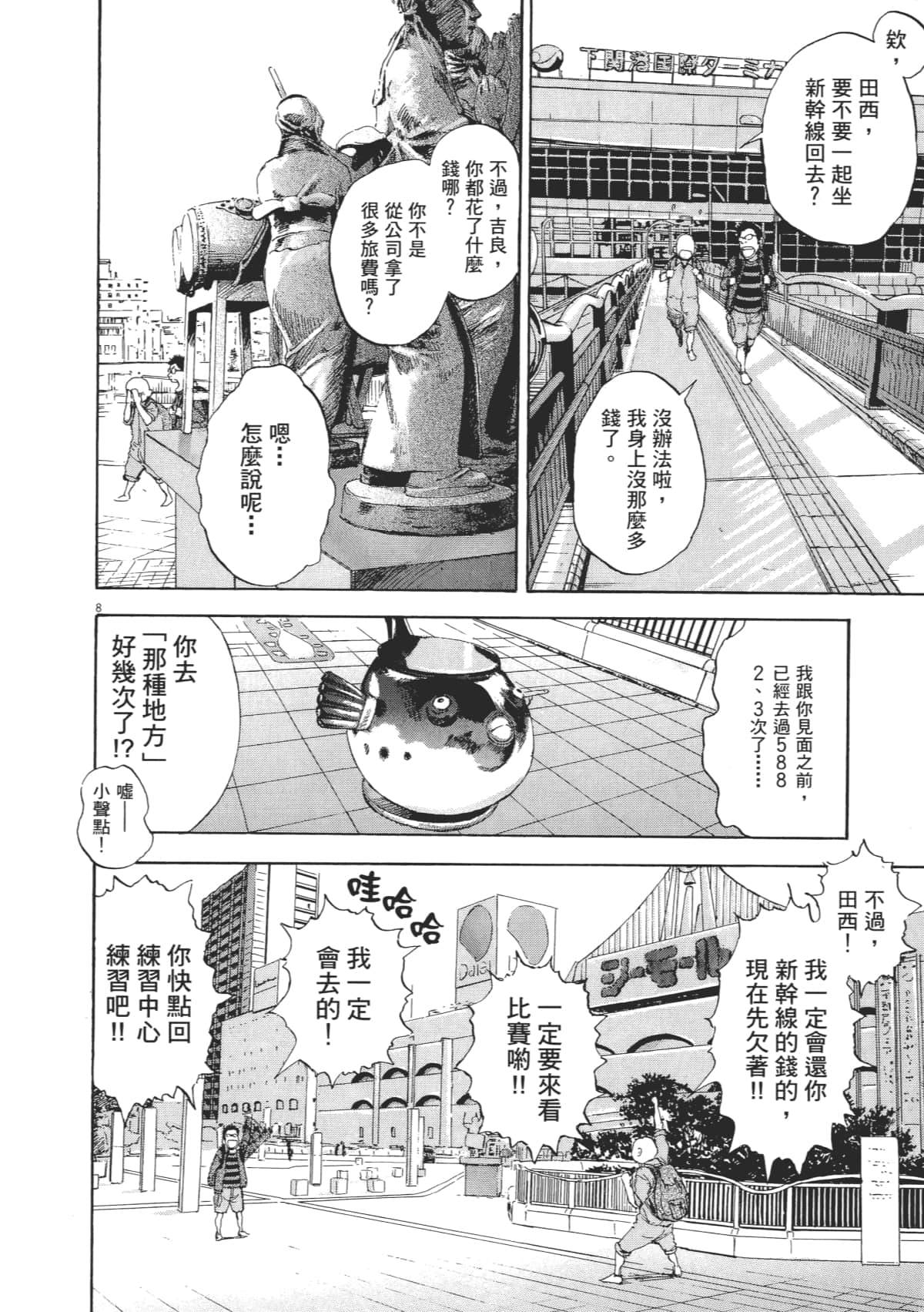 Page 176