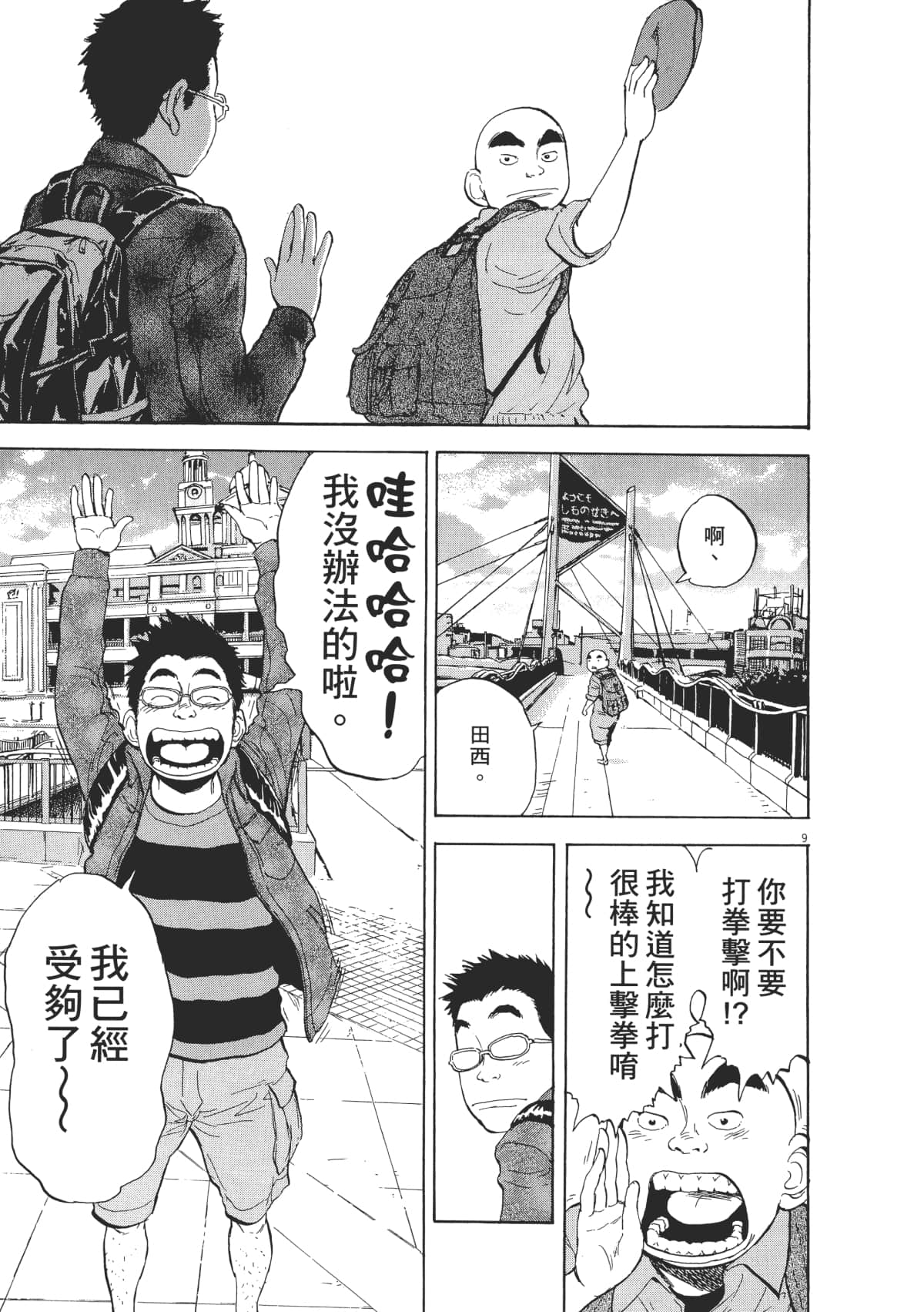 Page 177