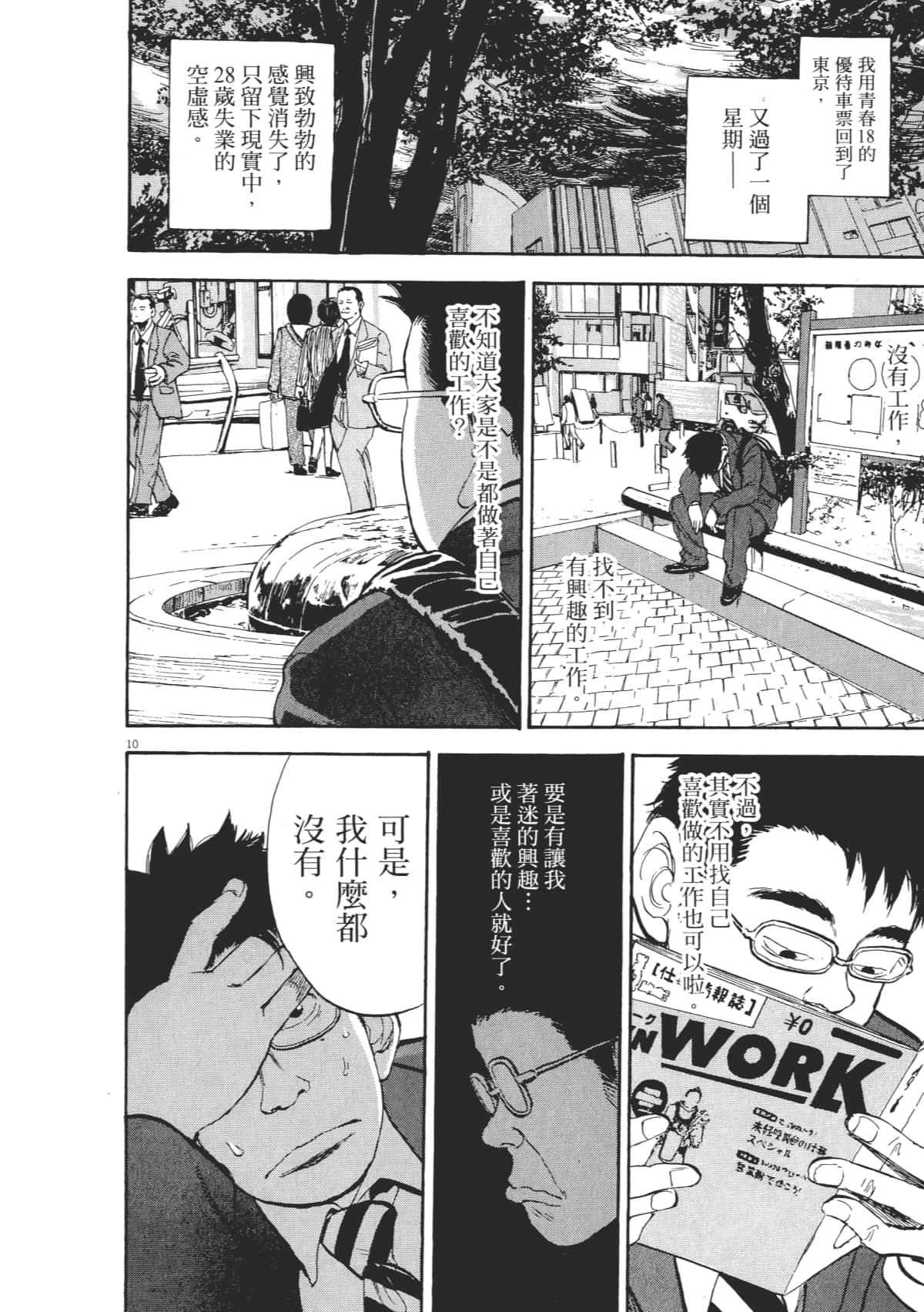 Page 178